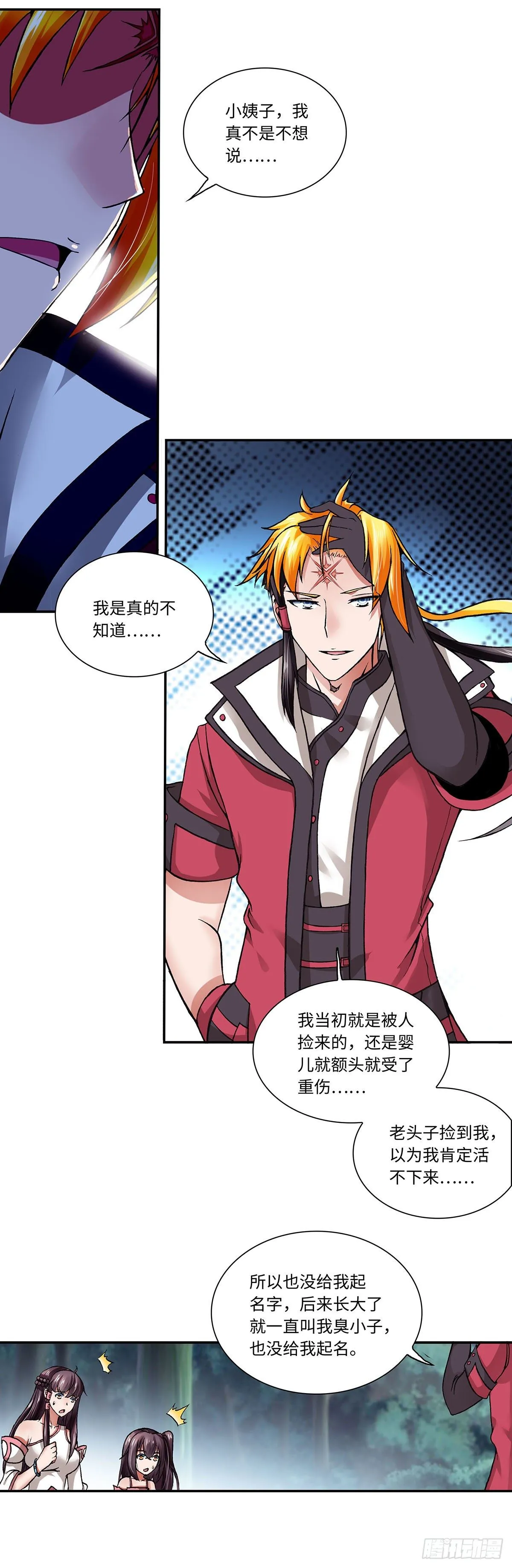 005（下） 第2页
