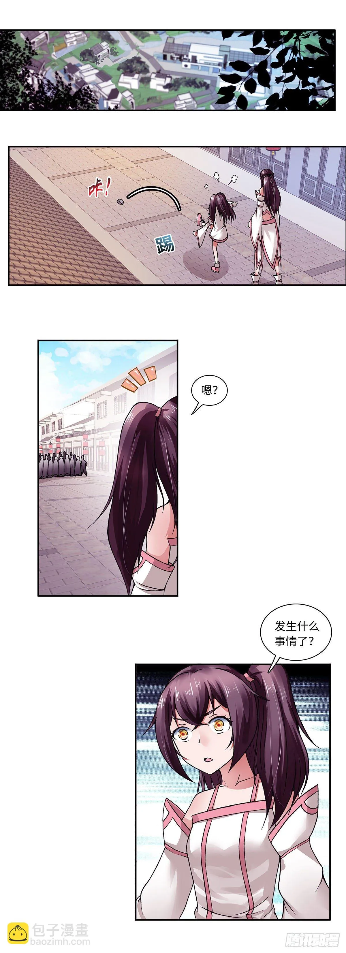 005（下） 第6页