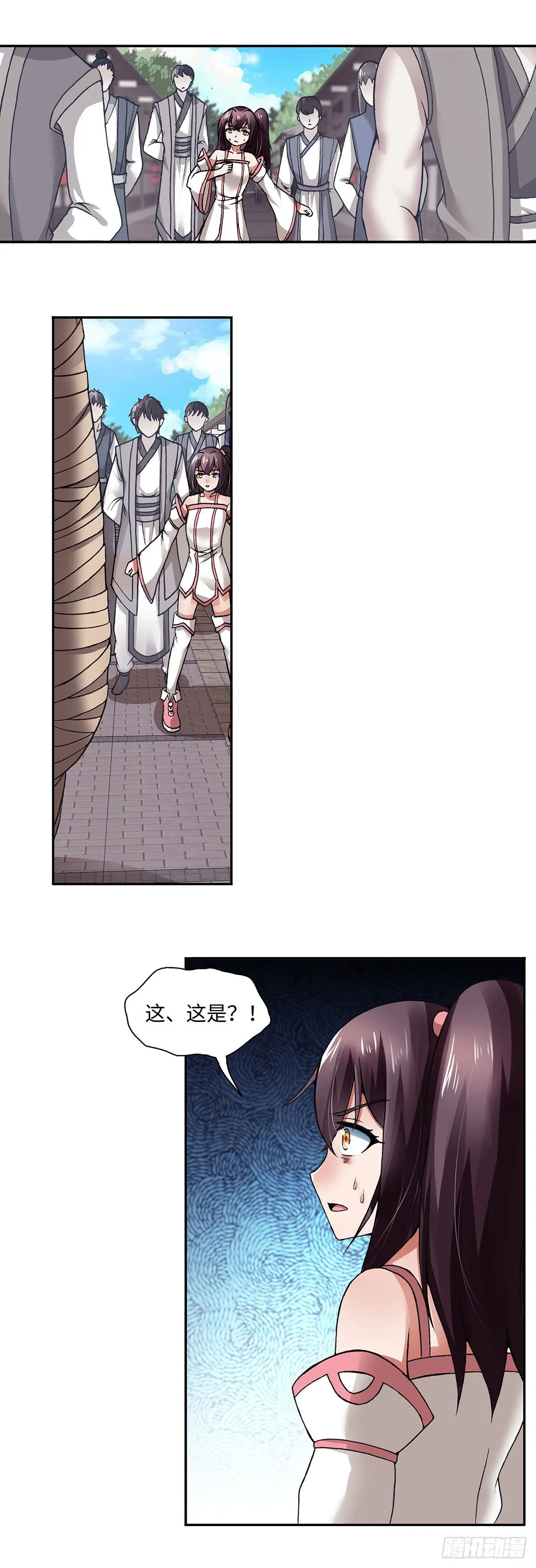 005（下） 第7页
