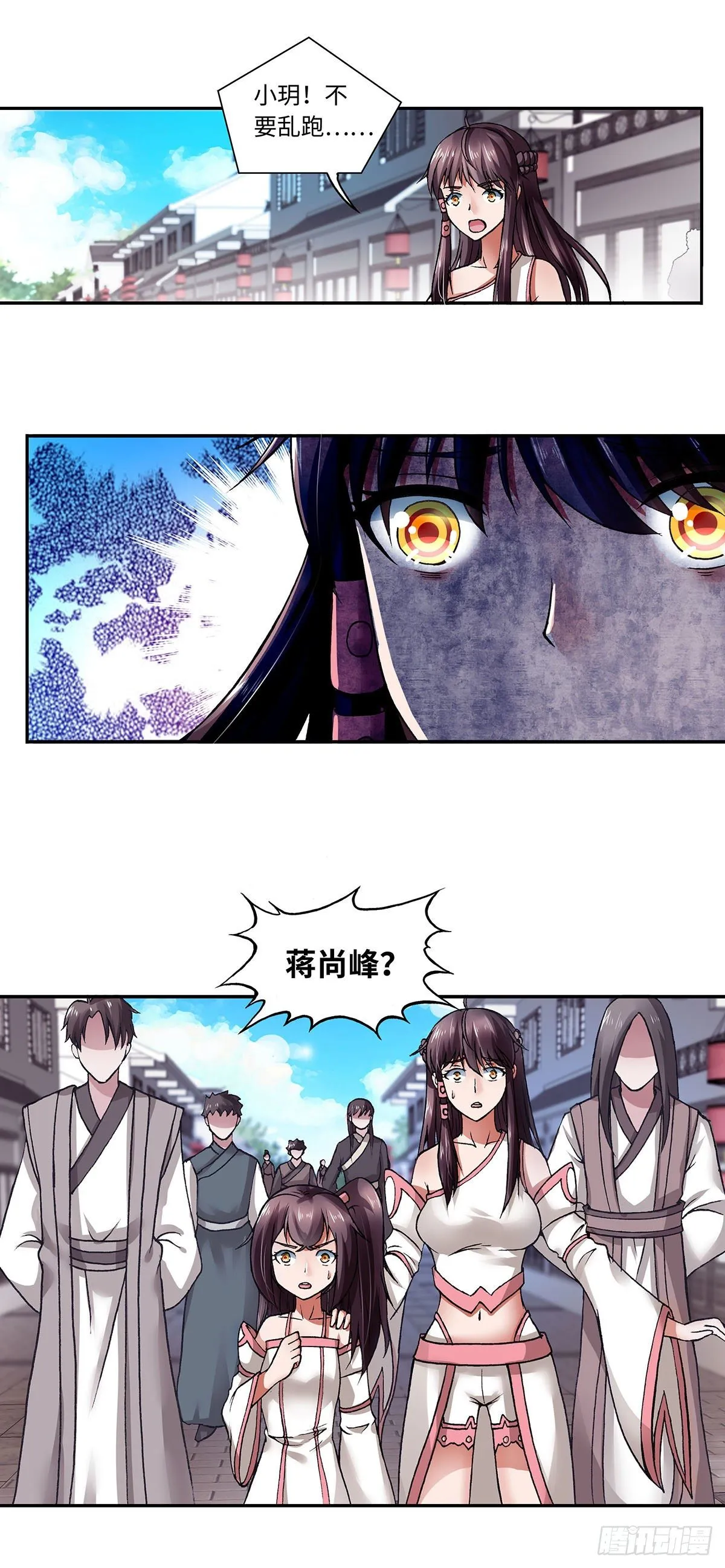 005（下） 第8页