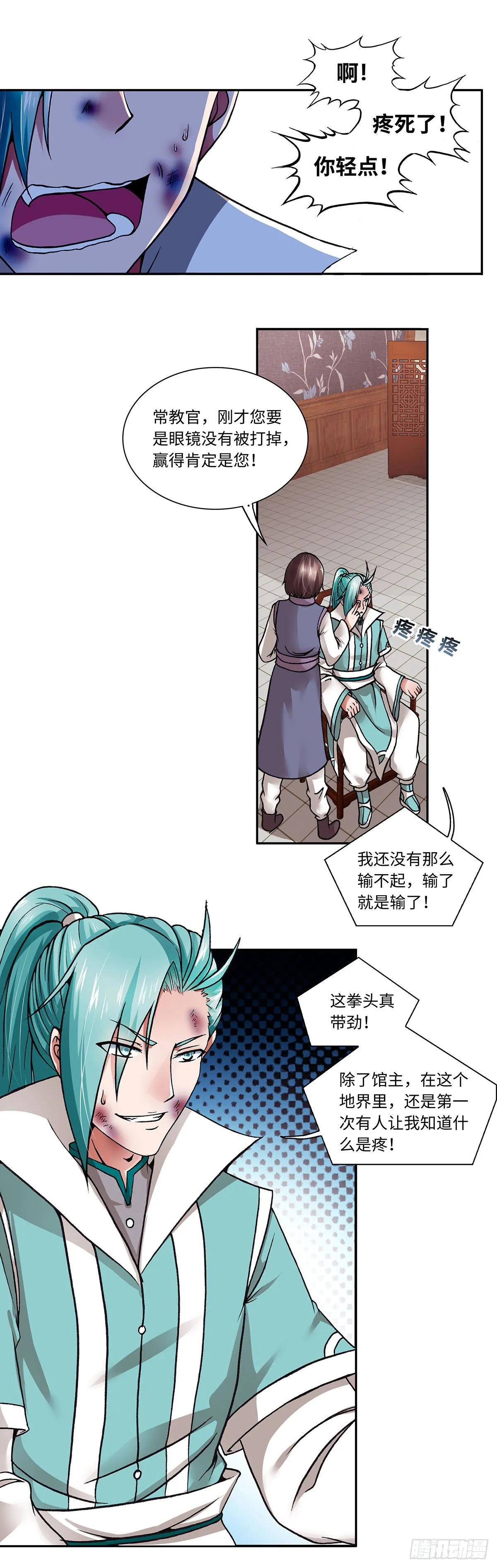 006（上） 第2页