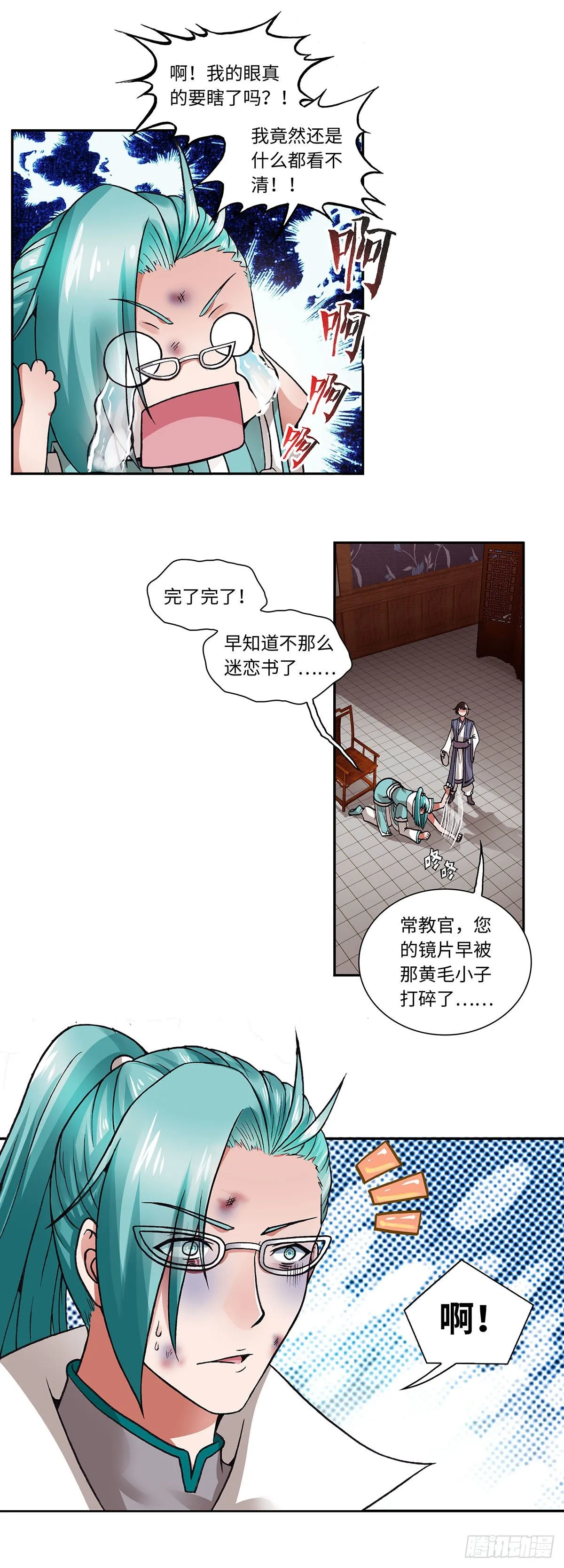 006（上） 第4页