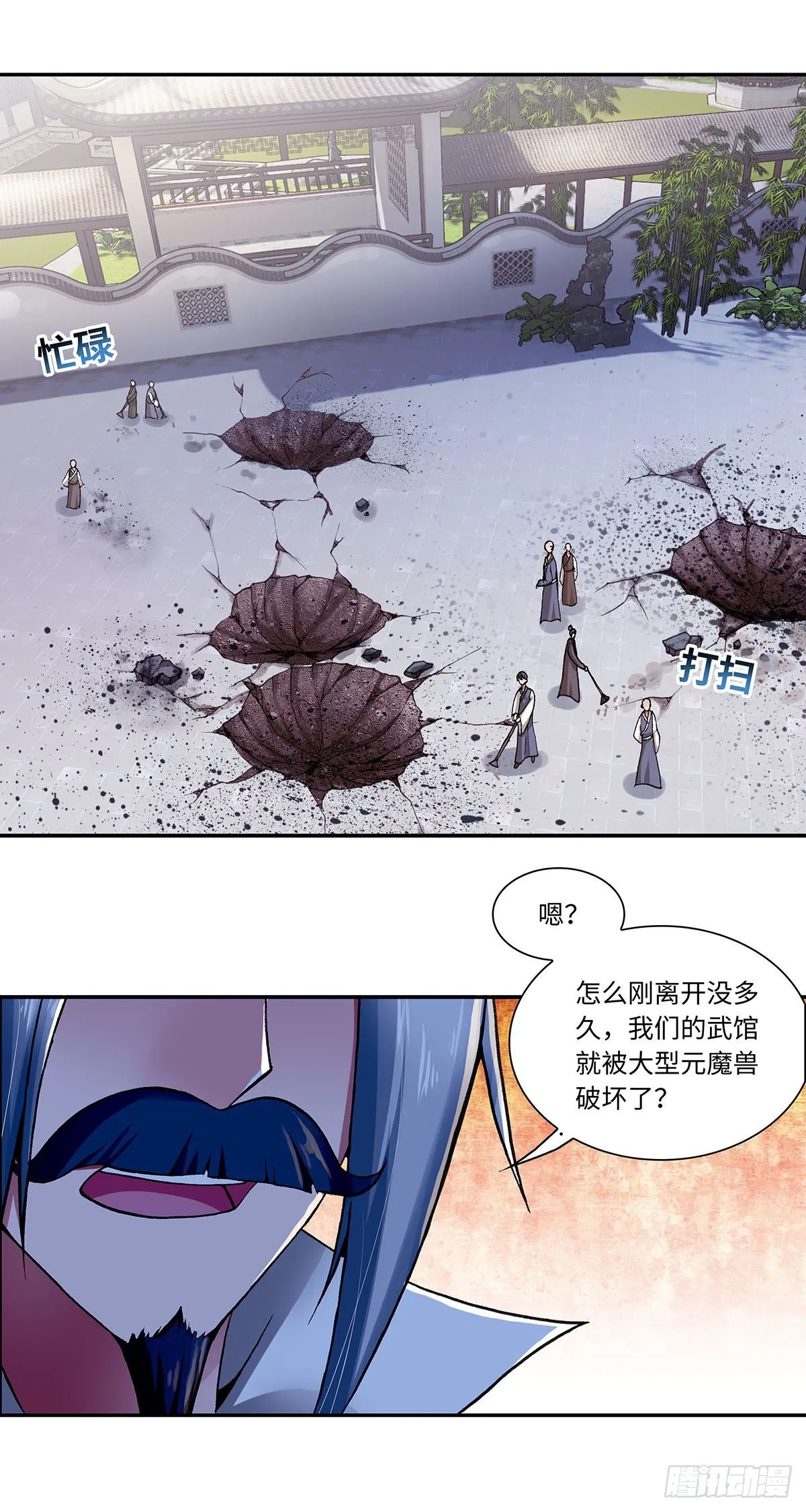 006（上） 第6页