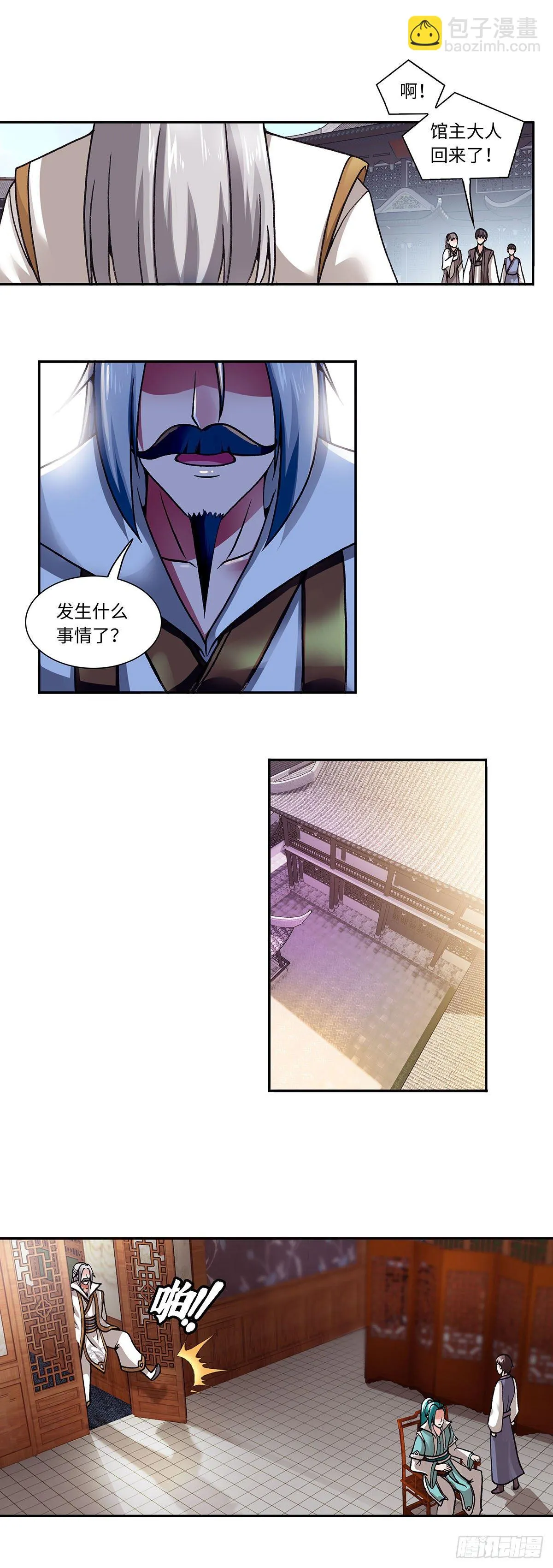 006（上） 第7页