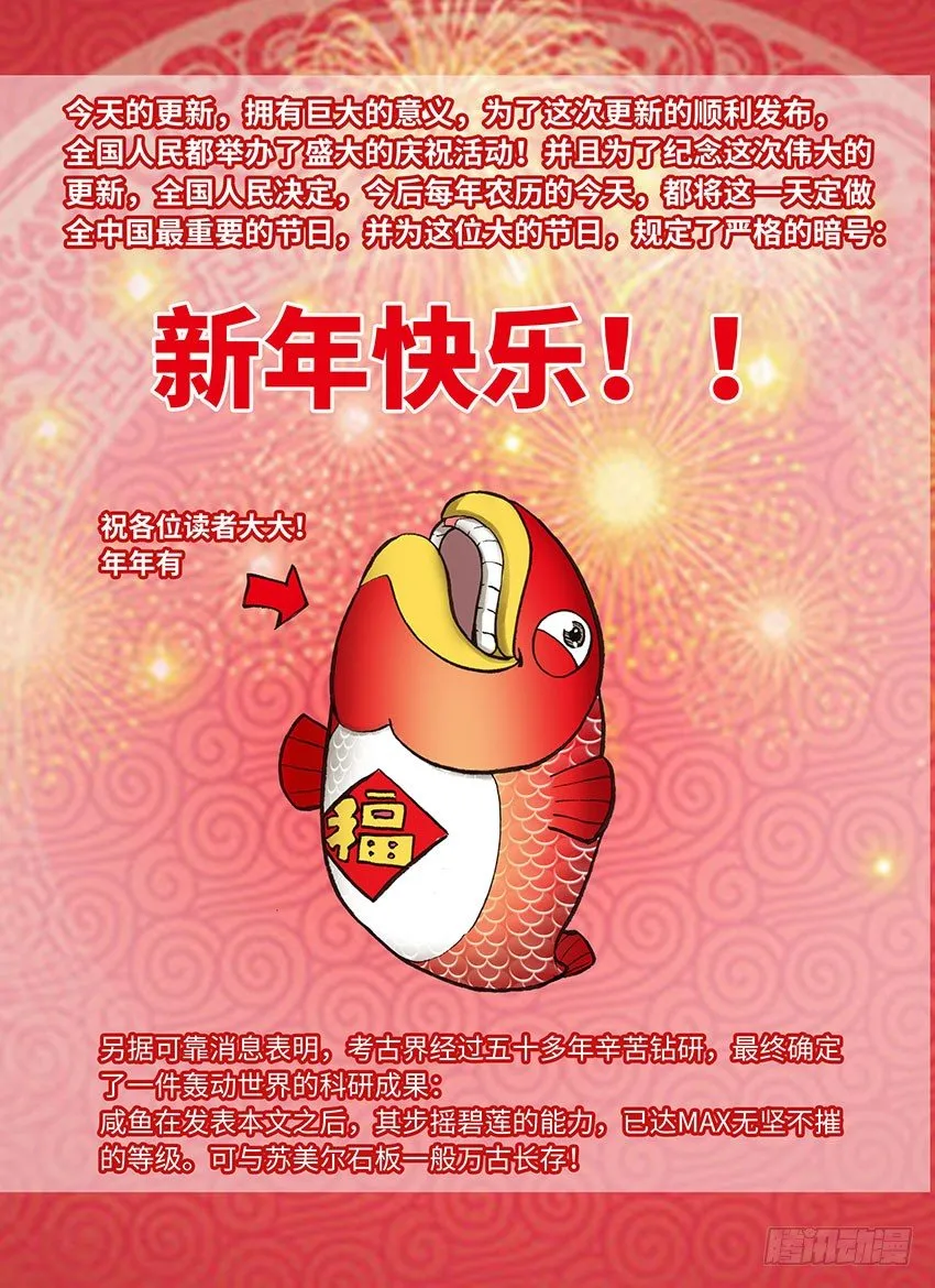 006（上） 第10页