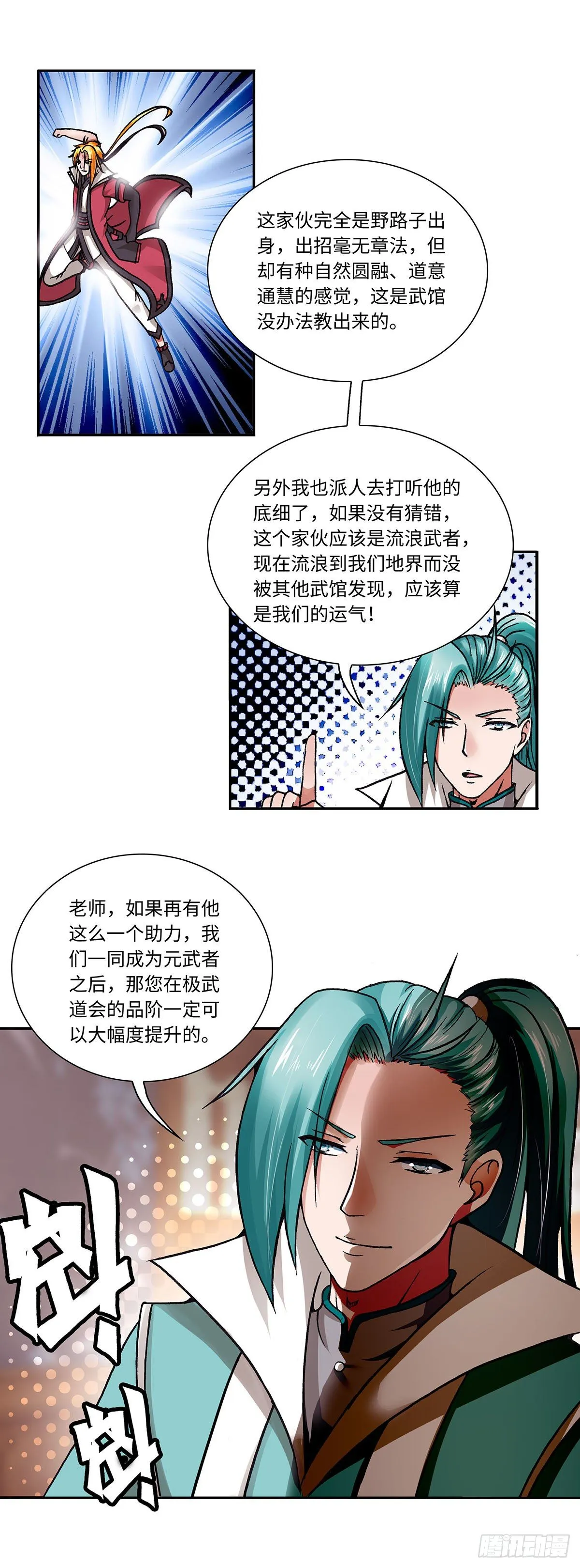 006（下） 第1页