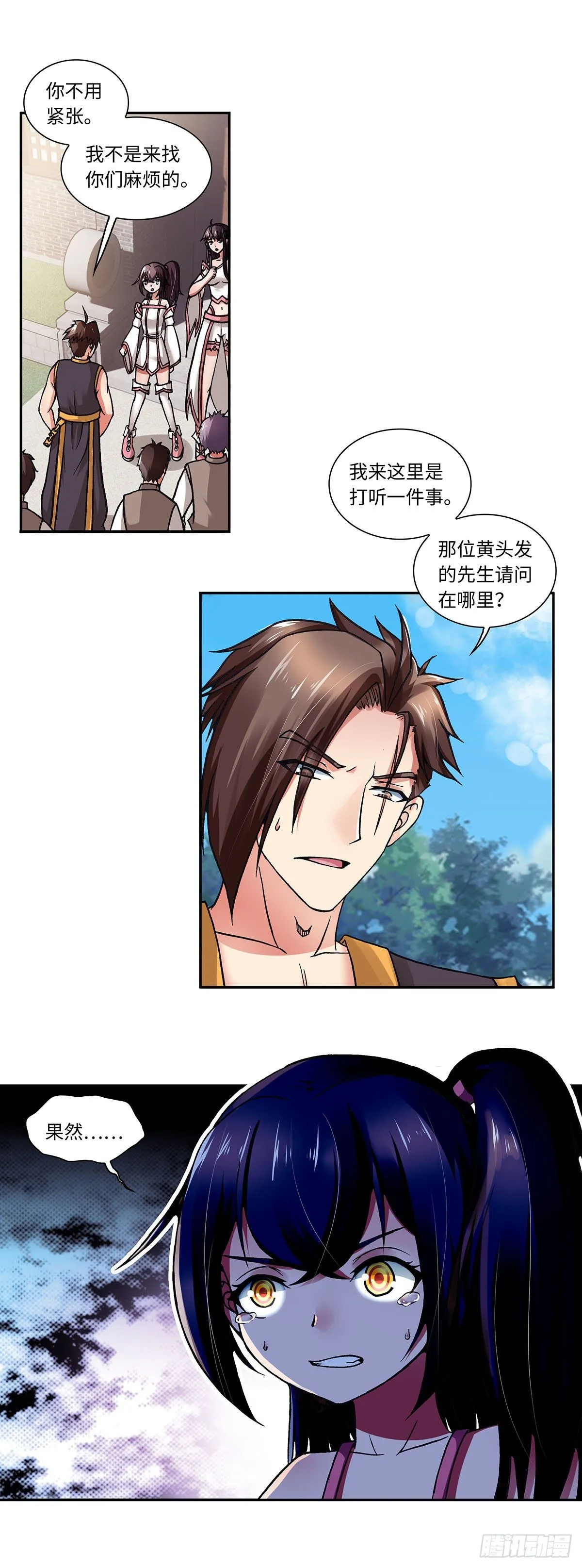 007（上） 第2页