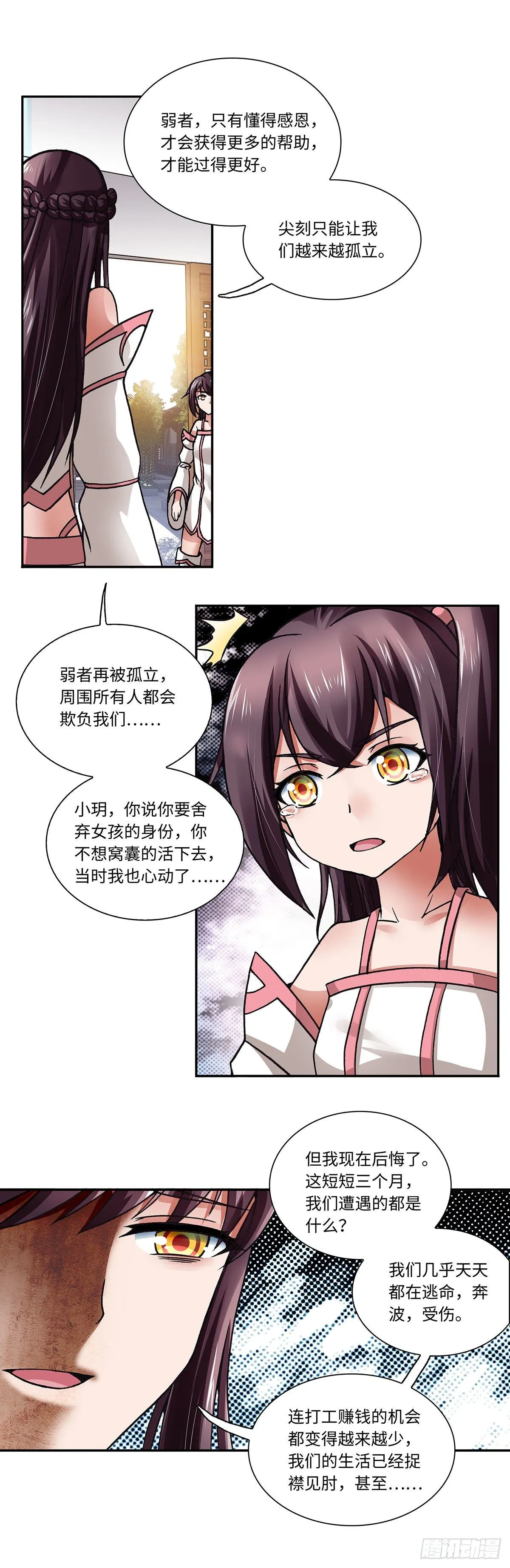 007（上） 第9页
