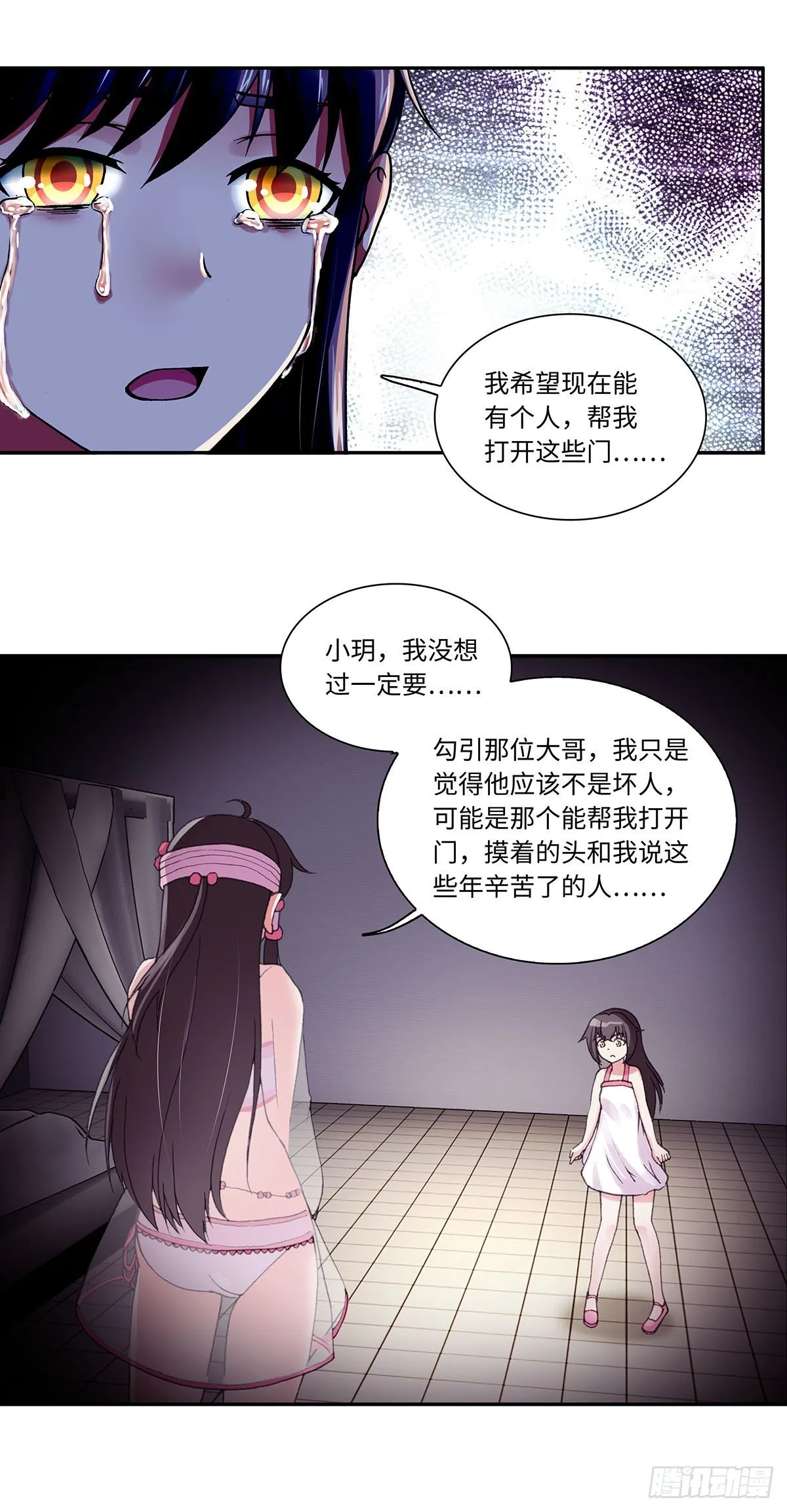007（下） 第9页