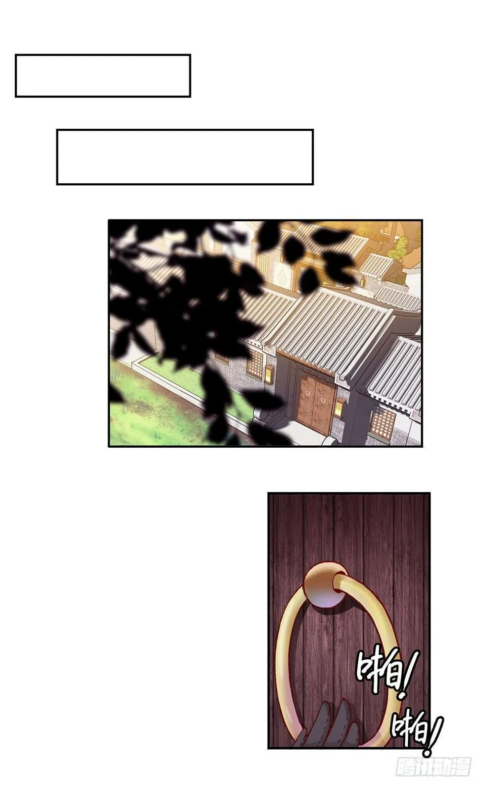 008（上） 第2页