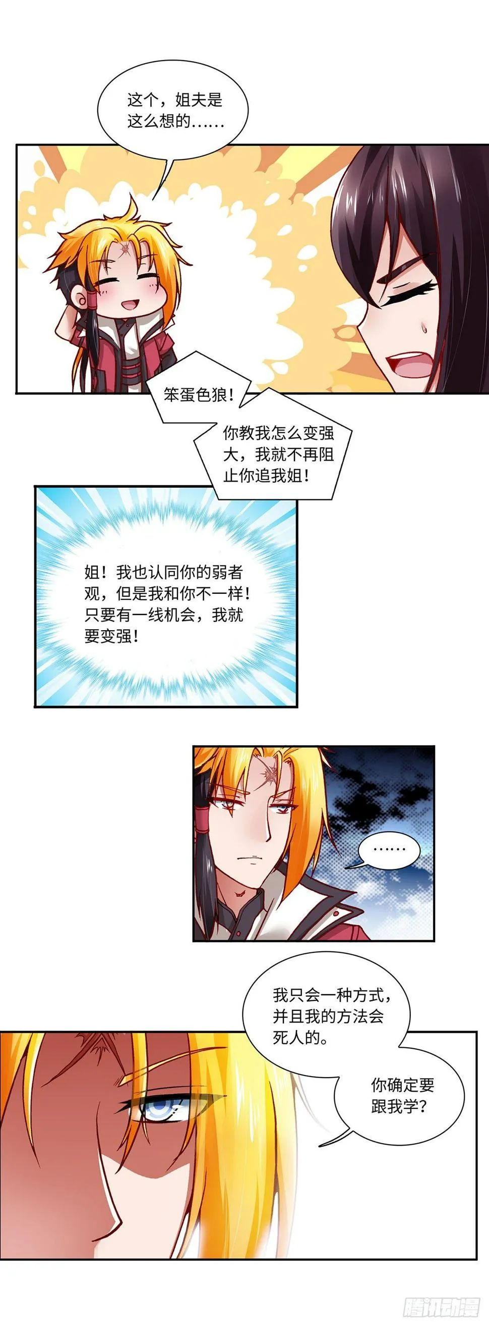 008（上） 第8页