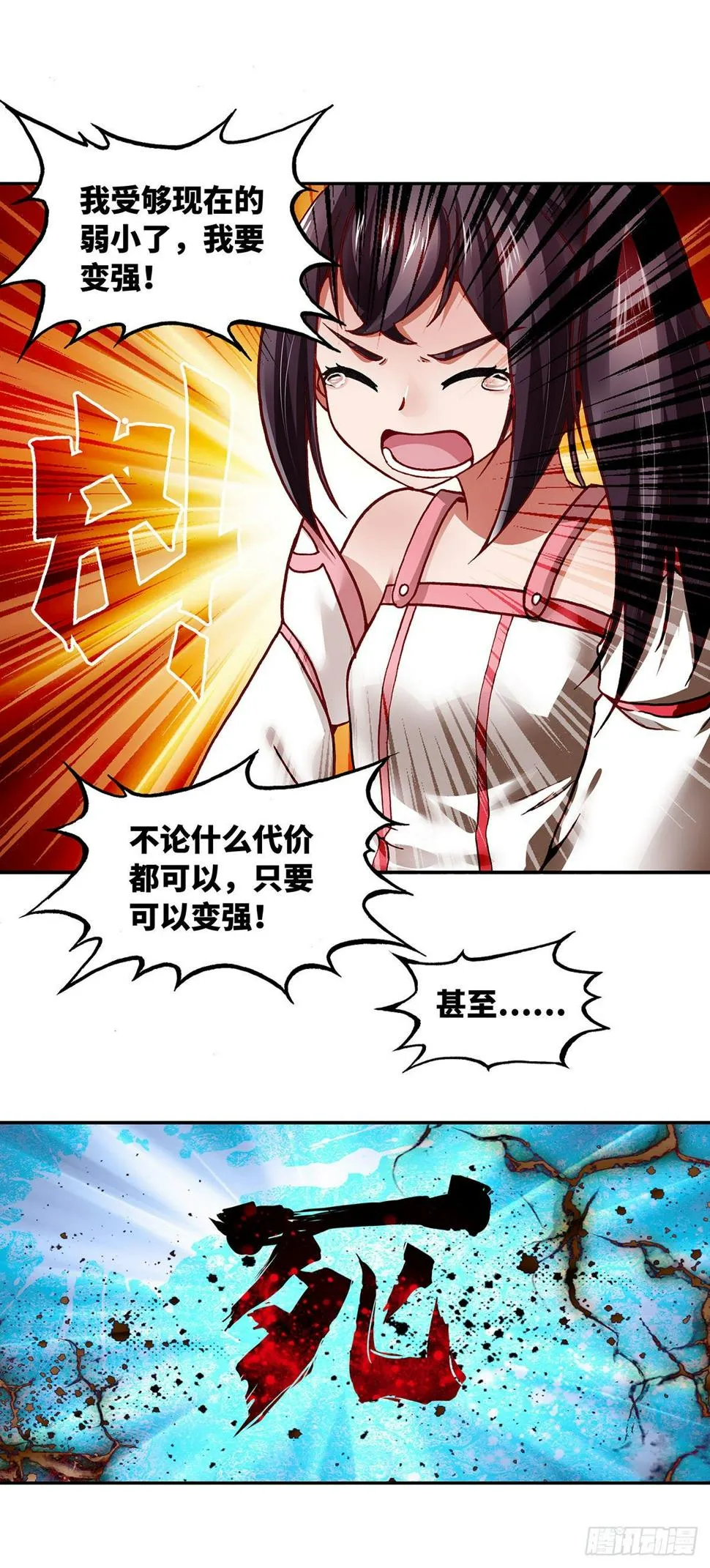 008（上） 第10页