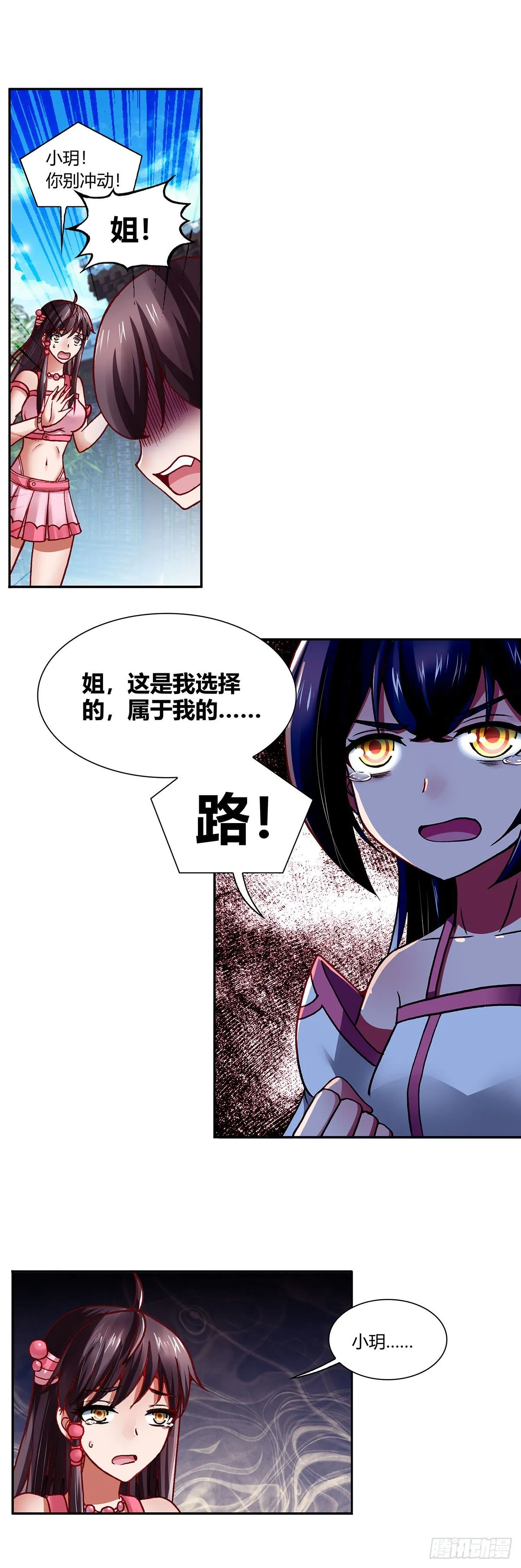 008（下） 第1页
