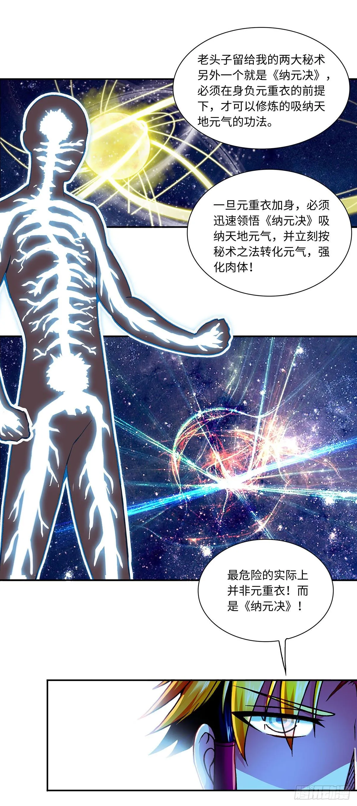008（下） 第4页