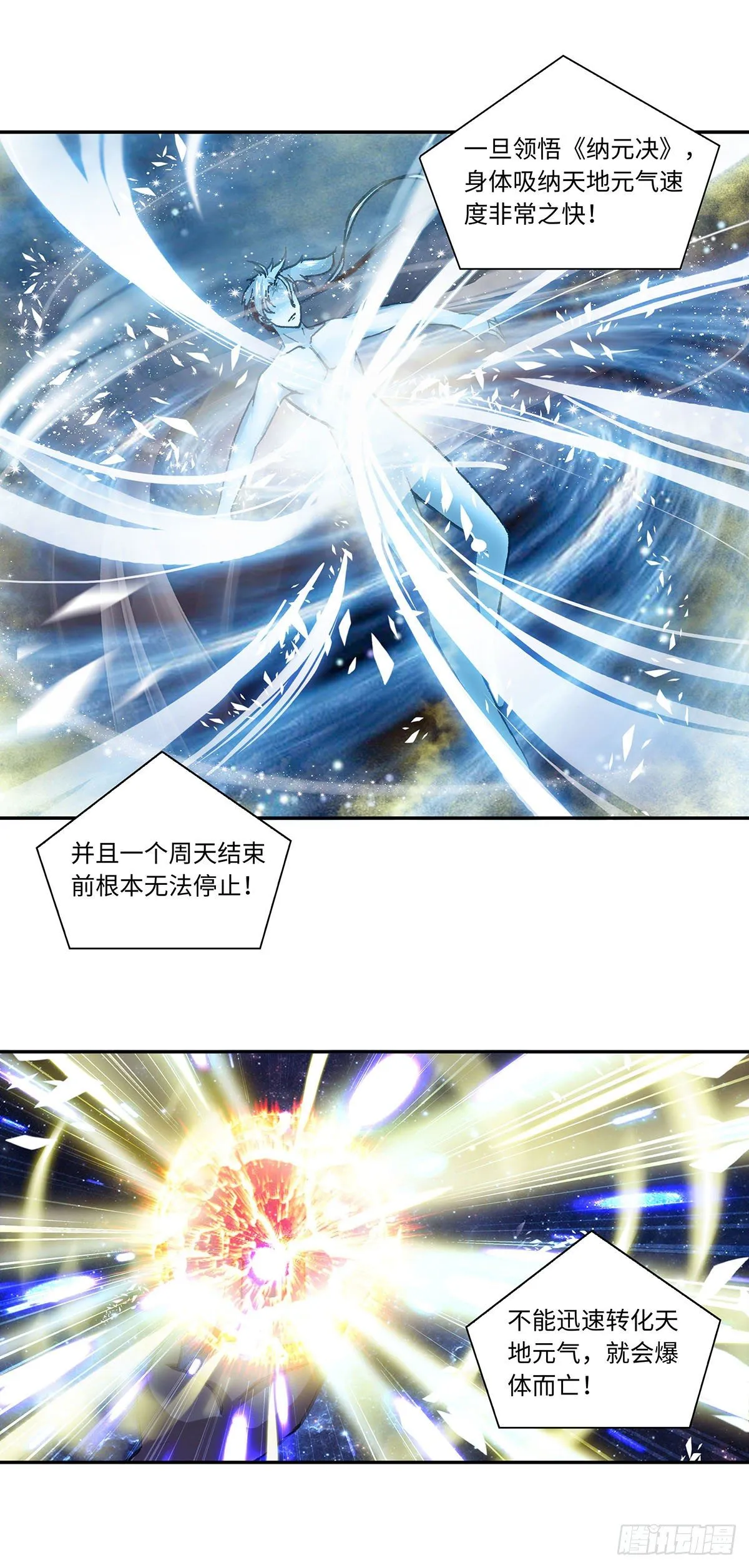 008（下） 第5页