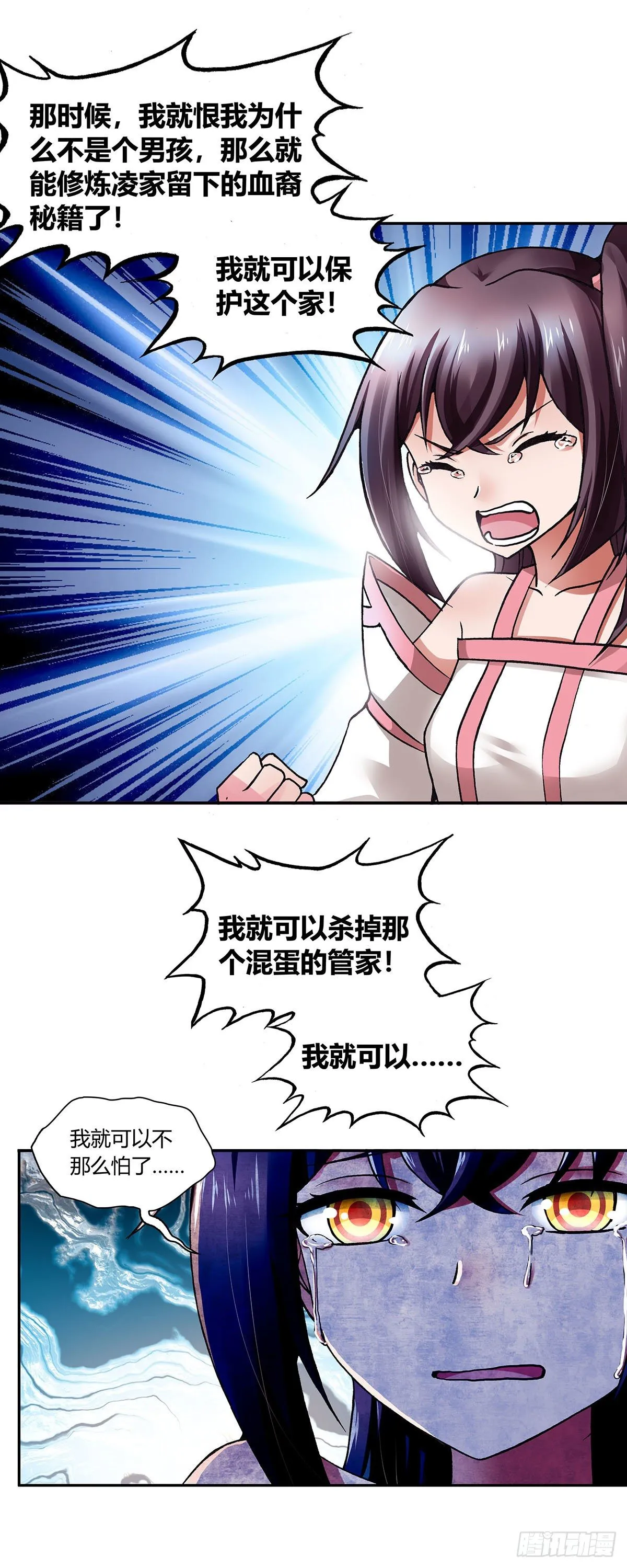009（上） 第2页