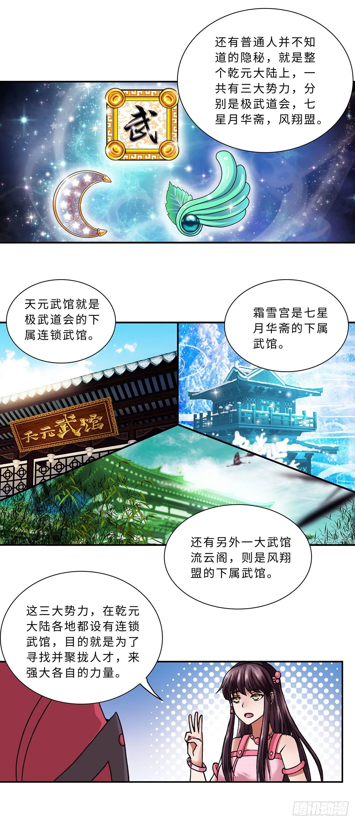 009（上） 第7页
