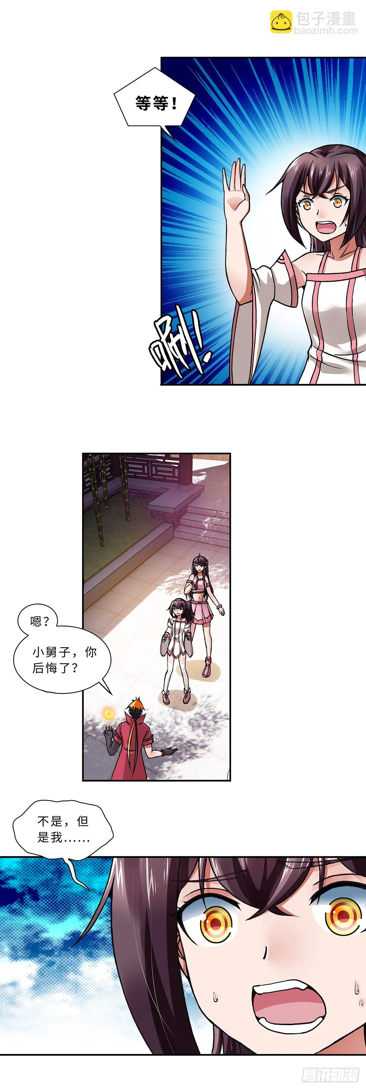 009（上） 第9页