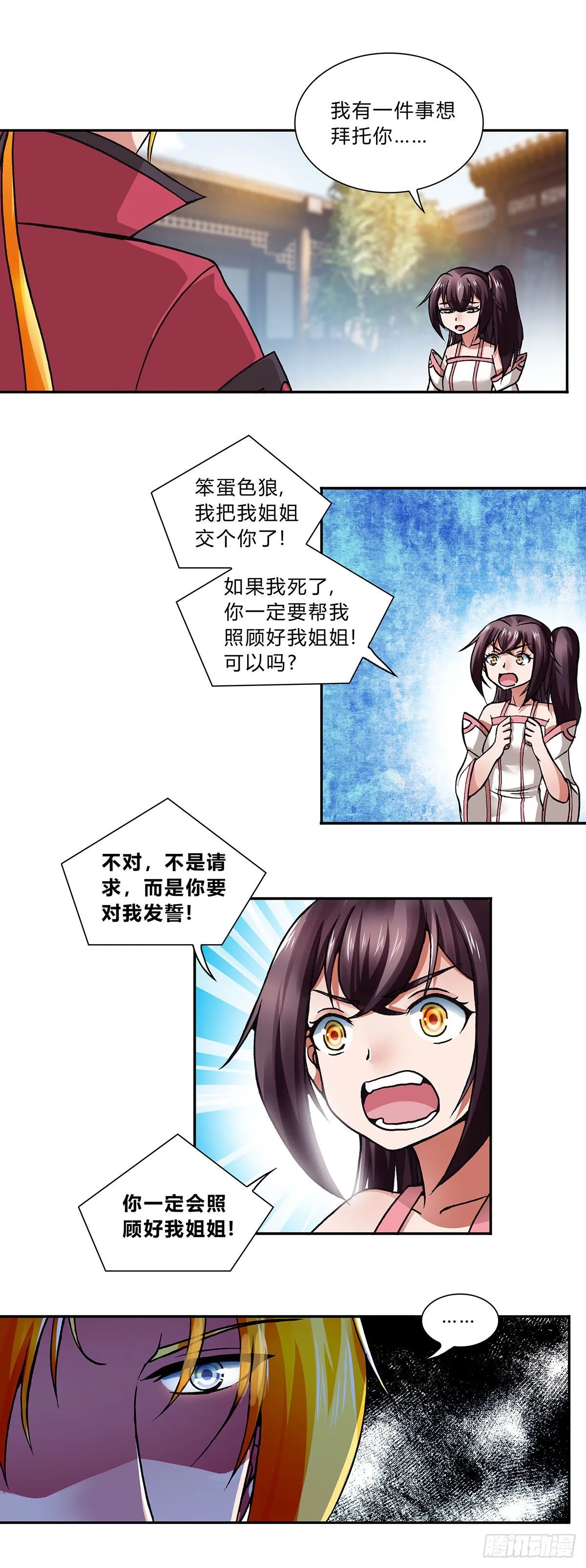 009（下） 第1页
