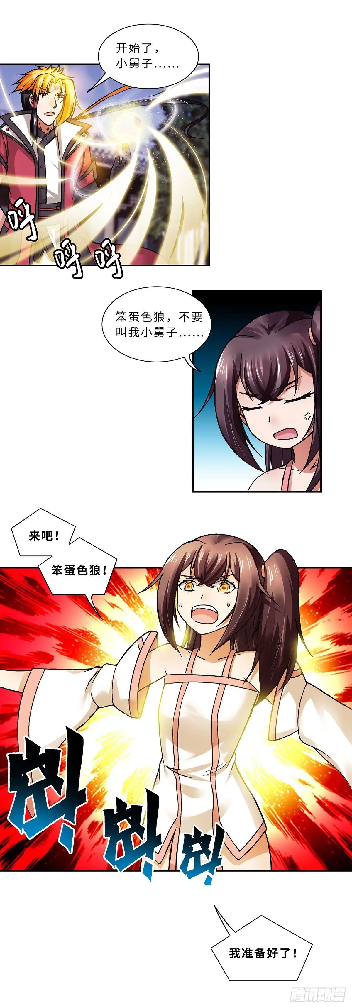 009（下） 第4页