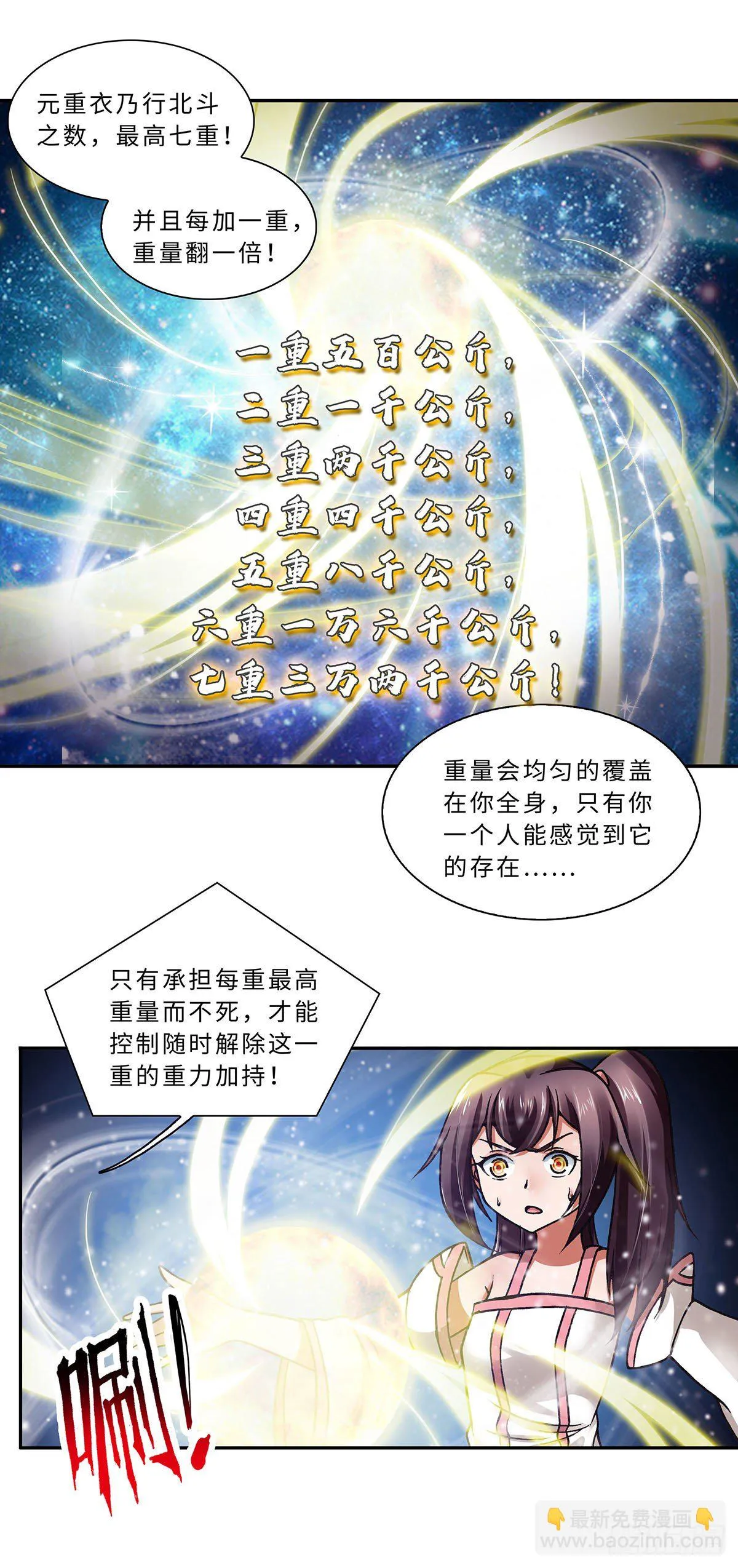 009（下） 第5页