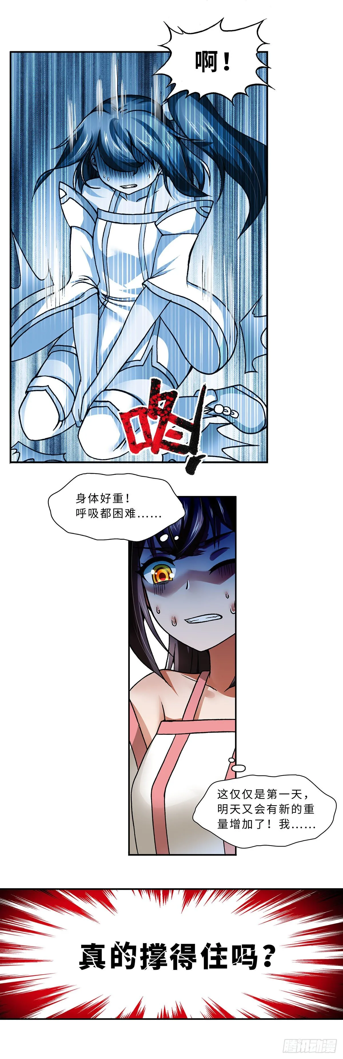 009（下） 第8页