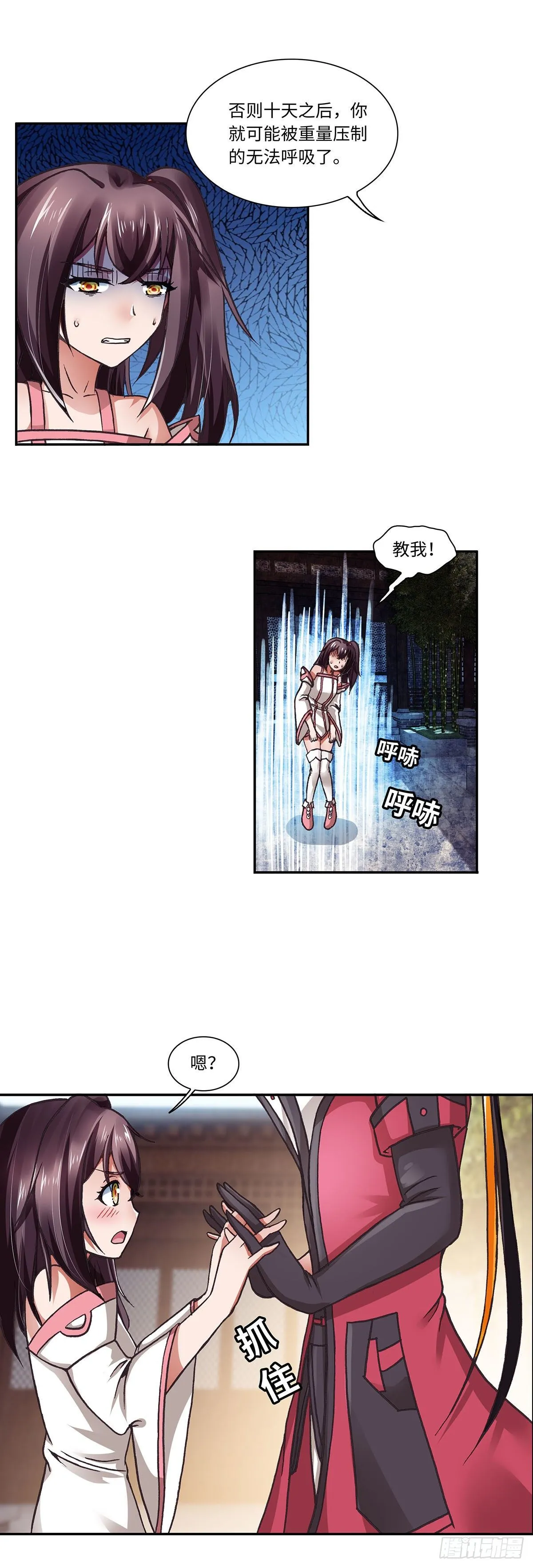 010（上） 第3页