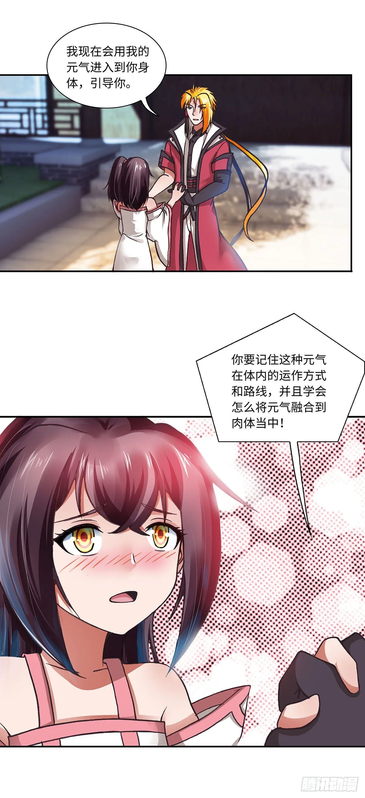 010（上） 第4页