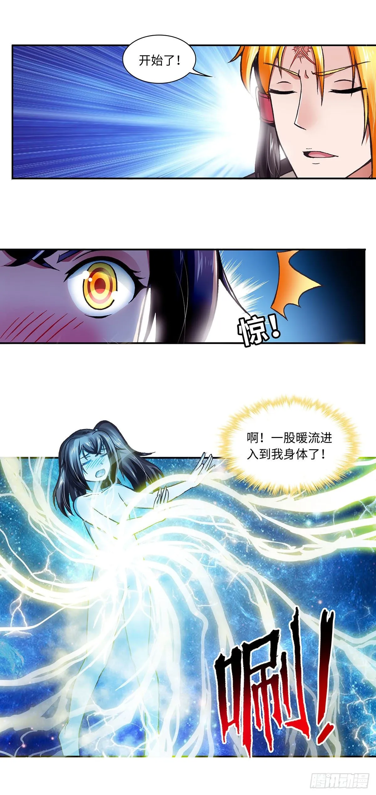 010（上） 第5页