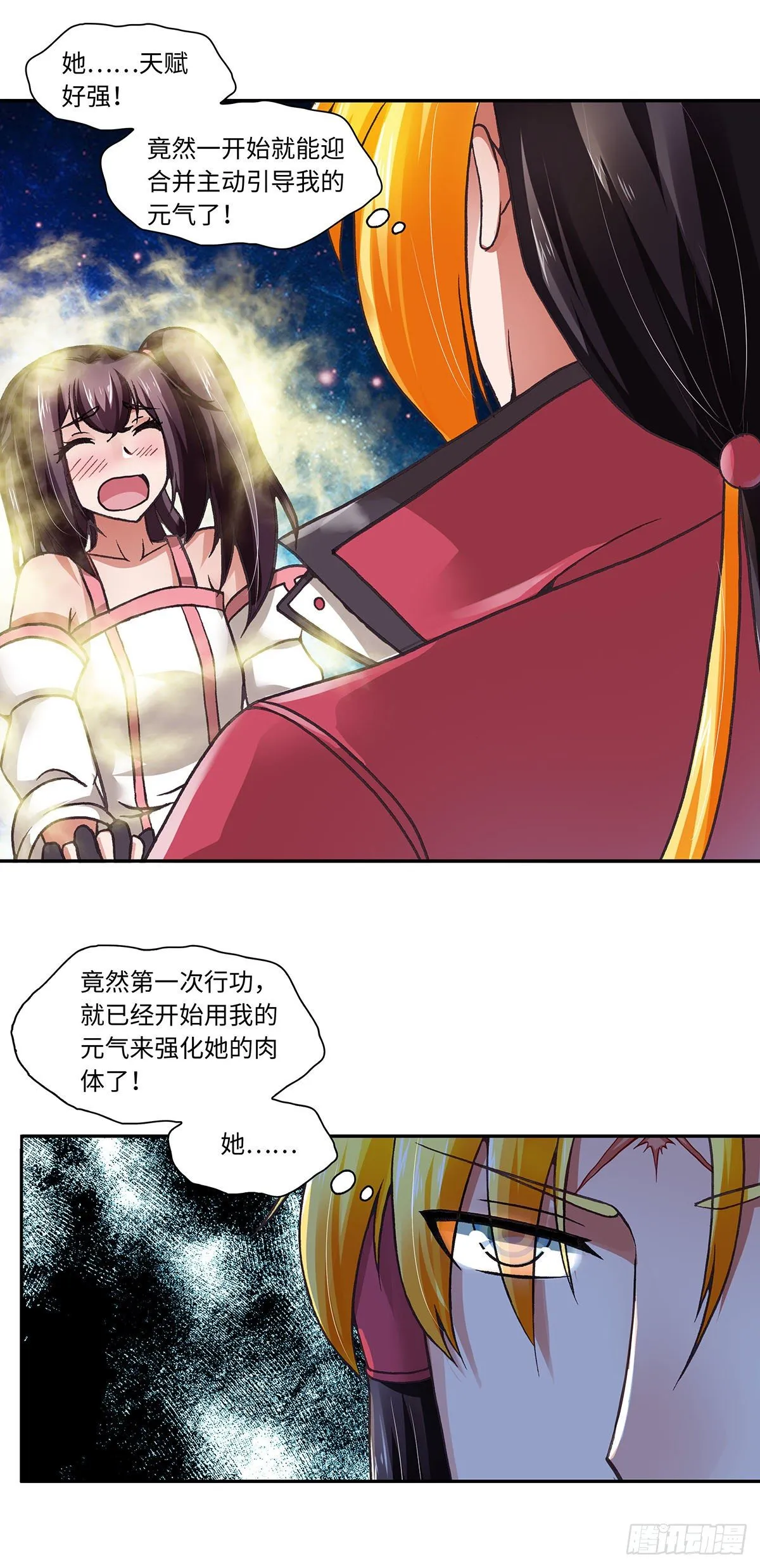 010（上） 第7页