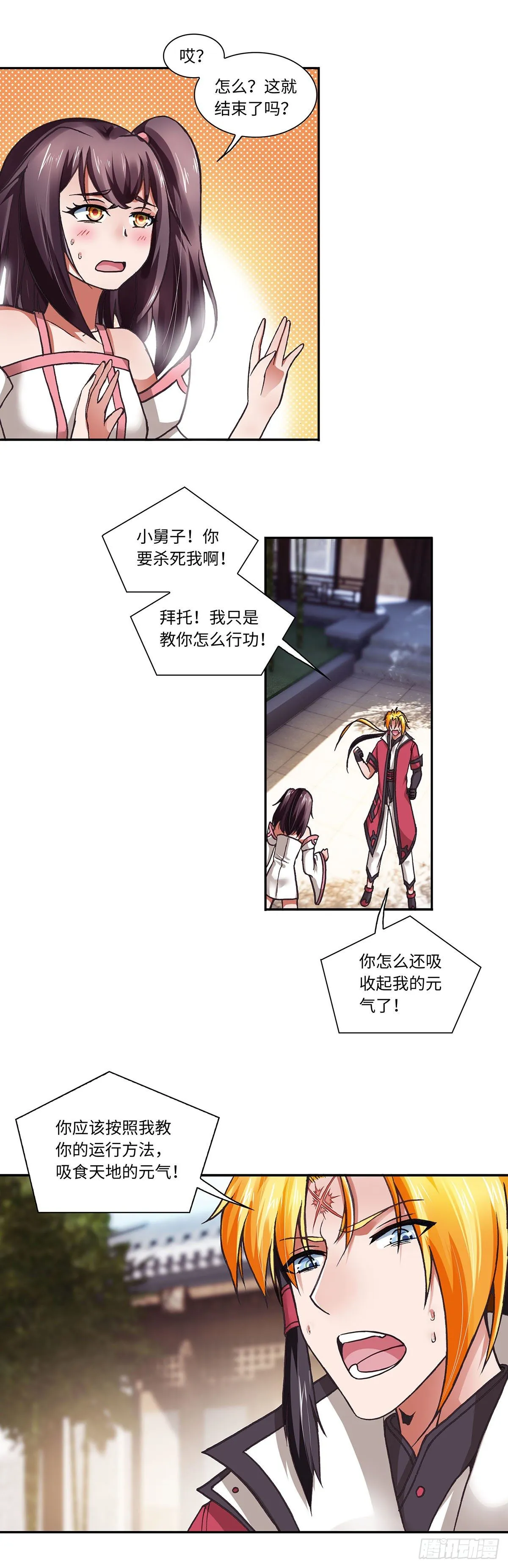 010（下） 第2页
