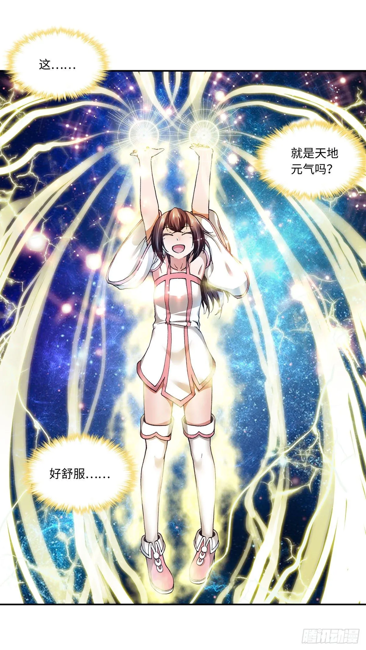 010（下） 第3页