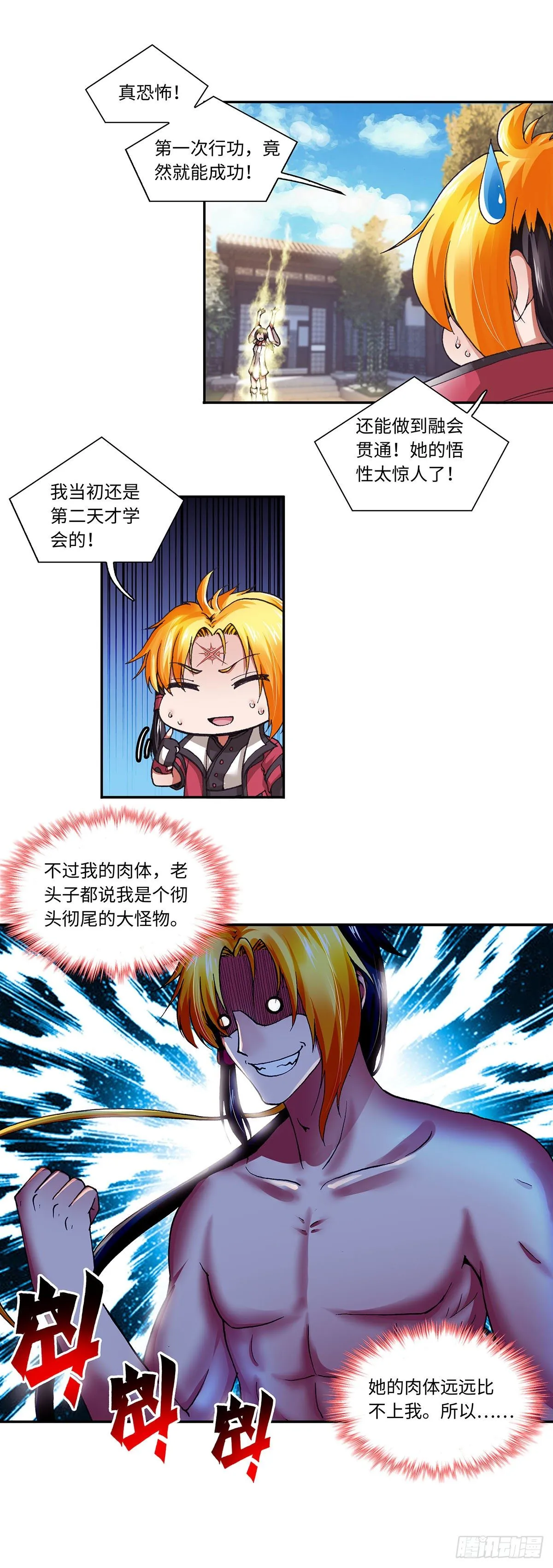 010（下） 第4页