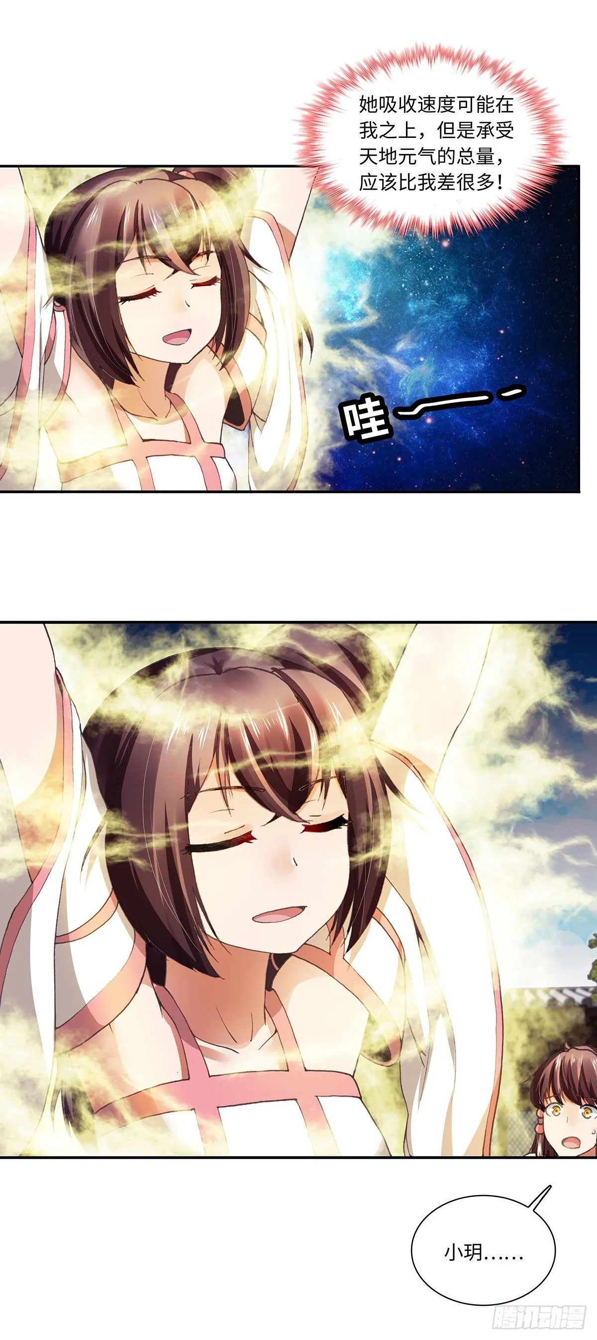010（下） 第5页