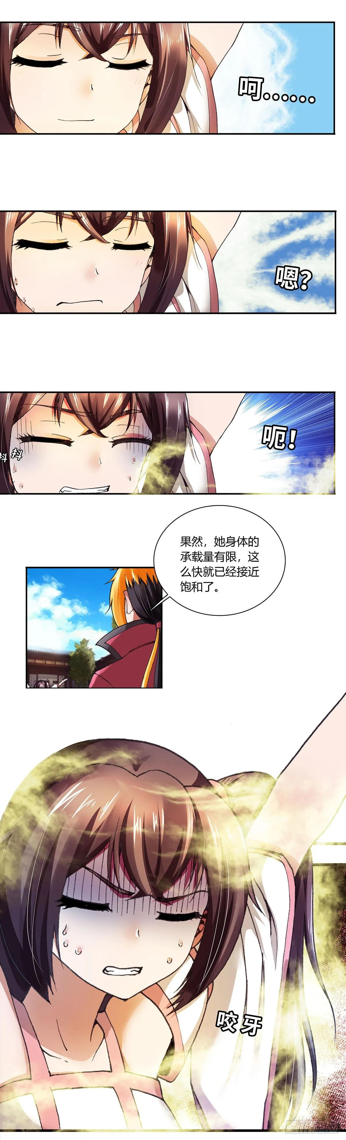 010（下） 第6页