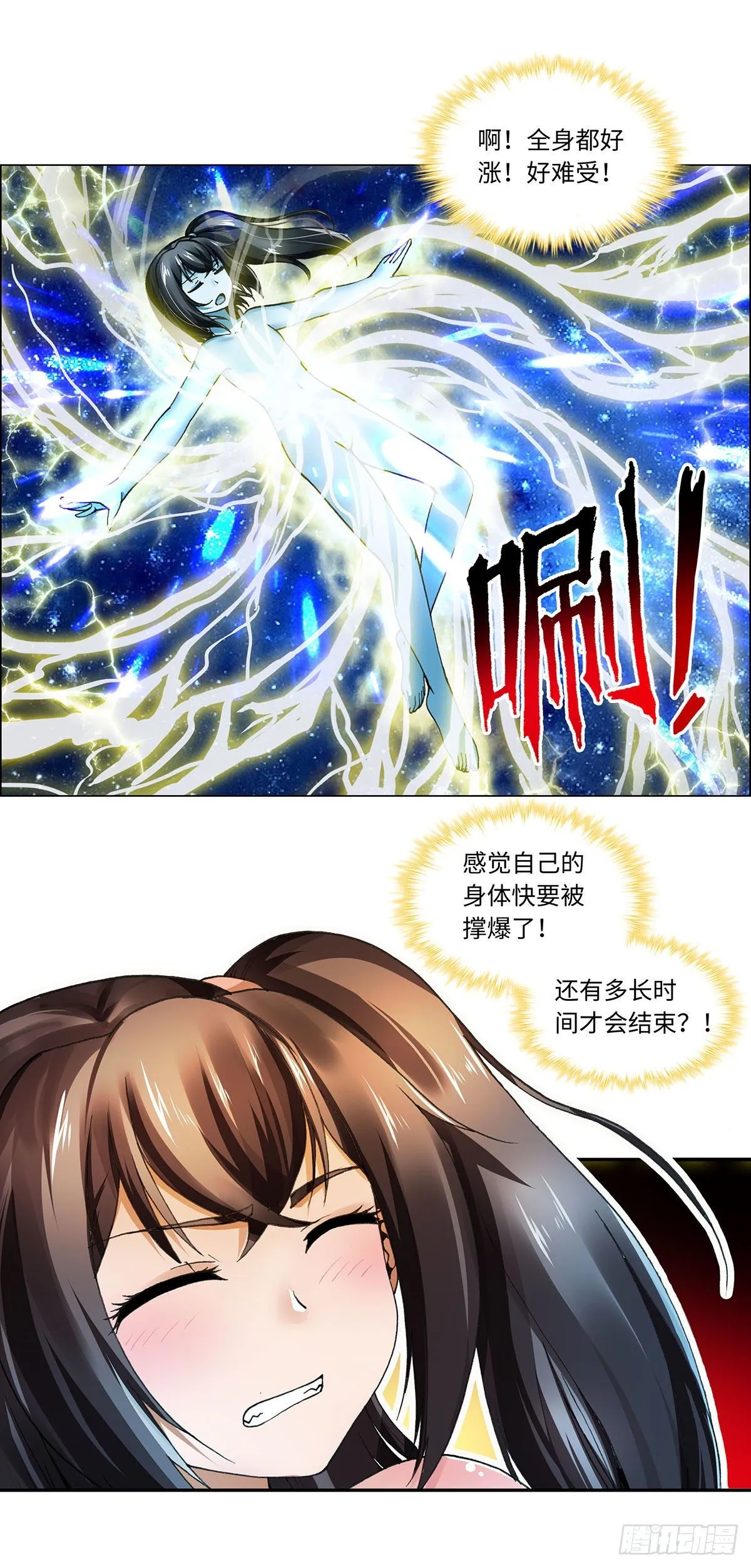 010（下） 第7页
