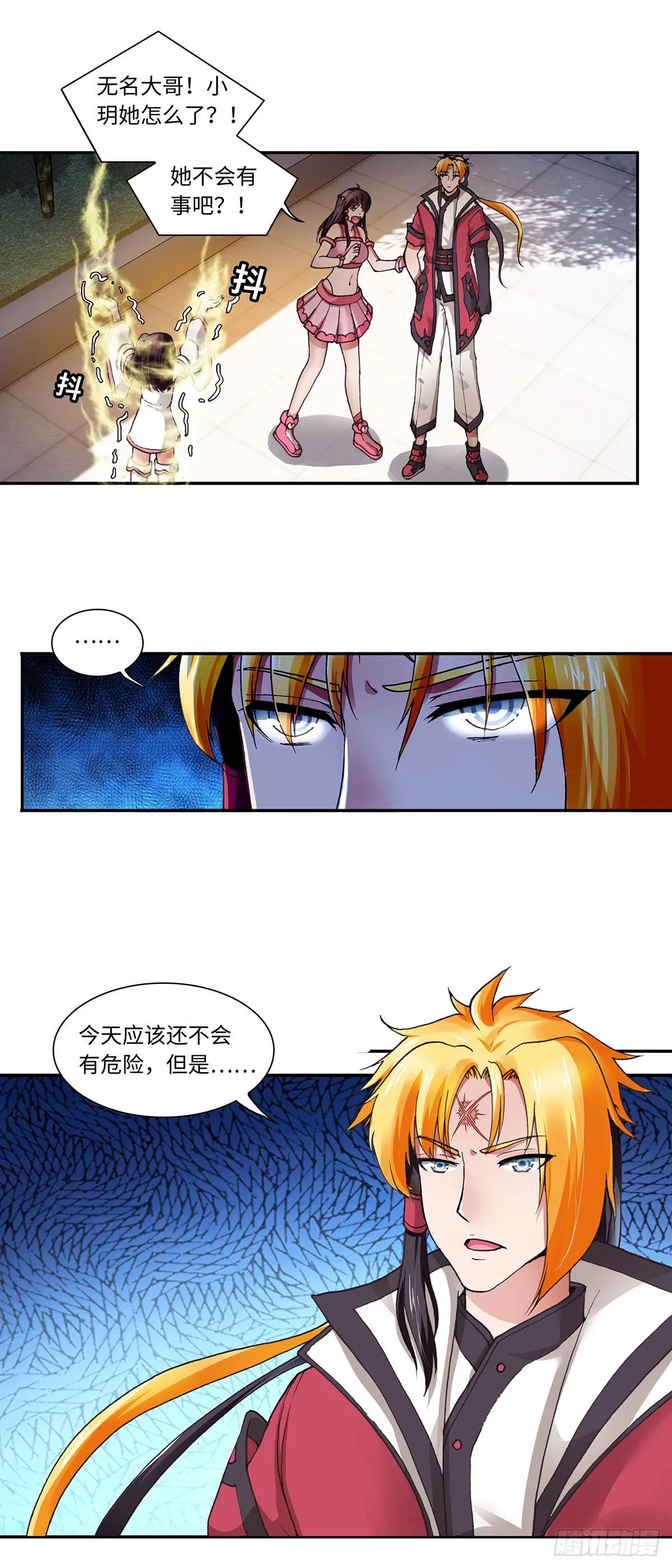 011（上） 第2页