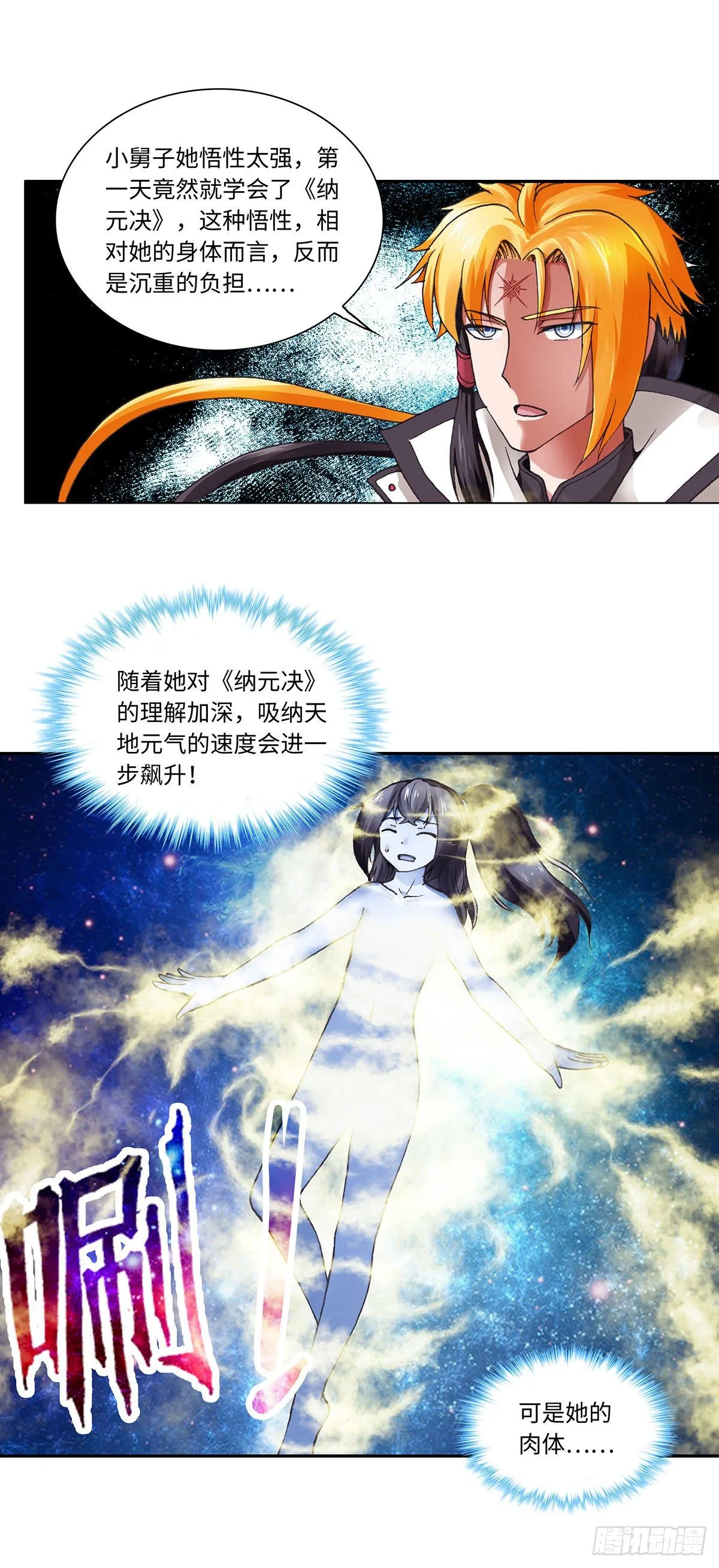 011（上） 第3页