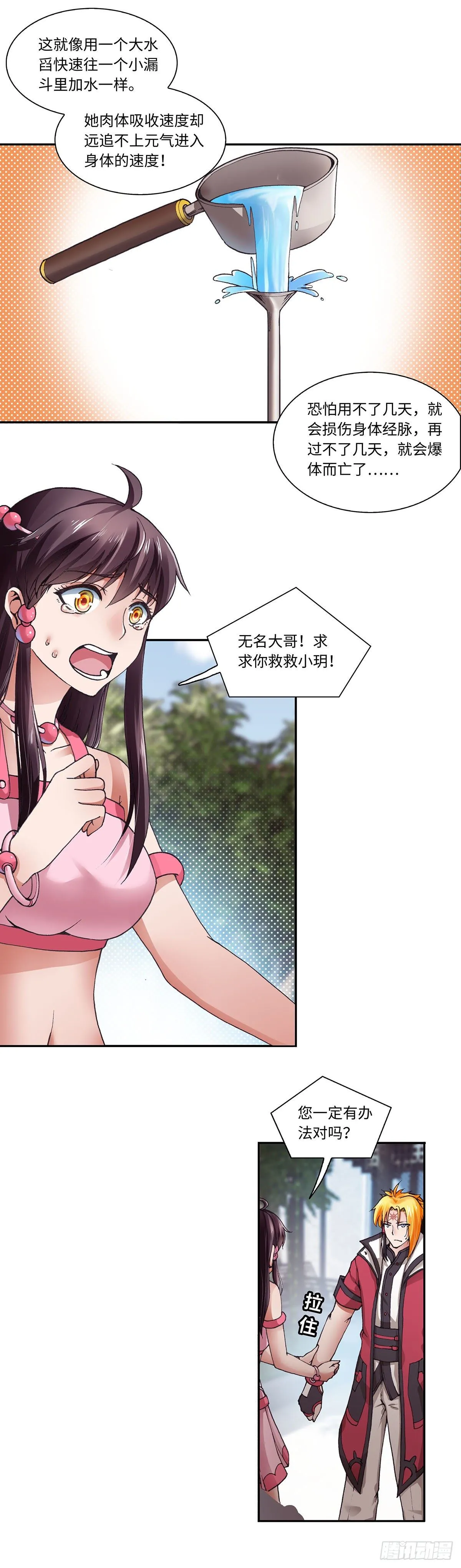 011（上） 第4页