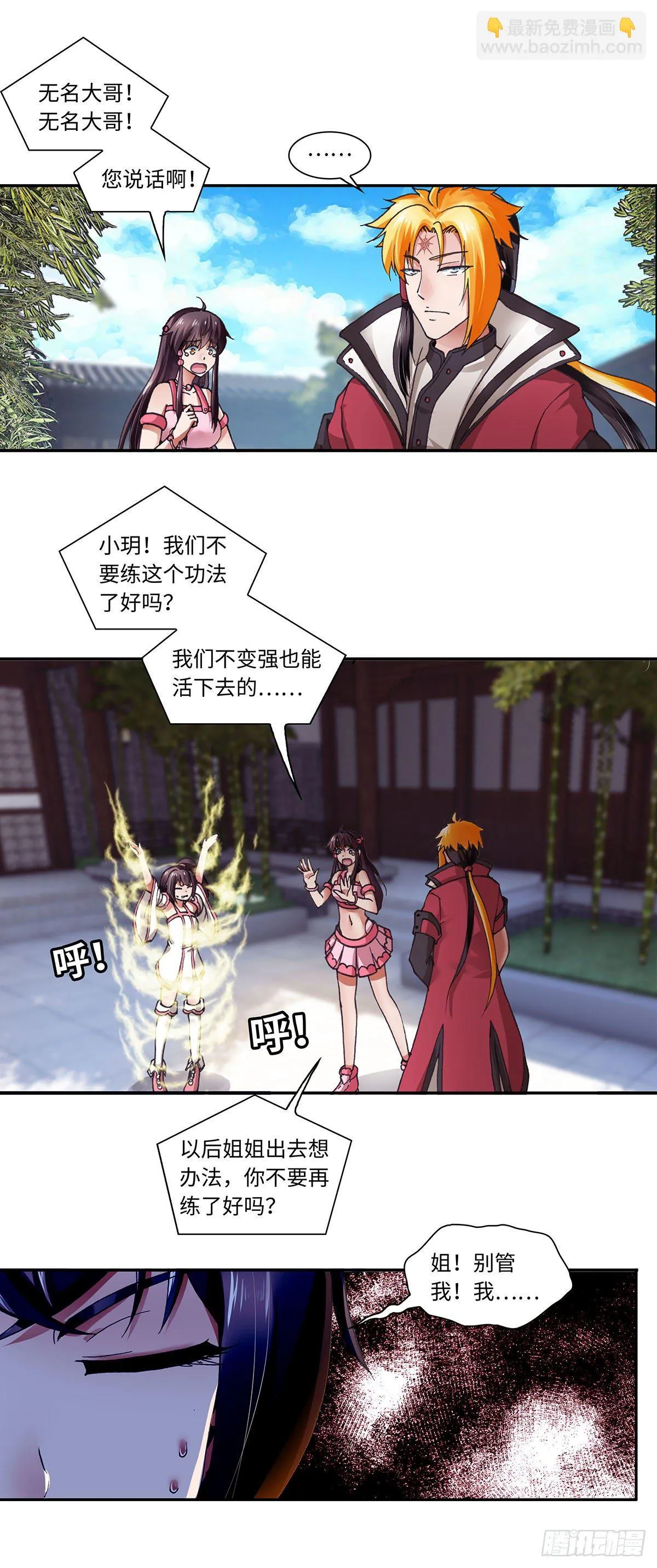 011（上） 第5页