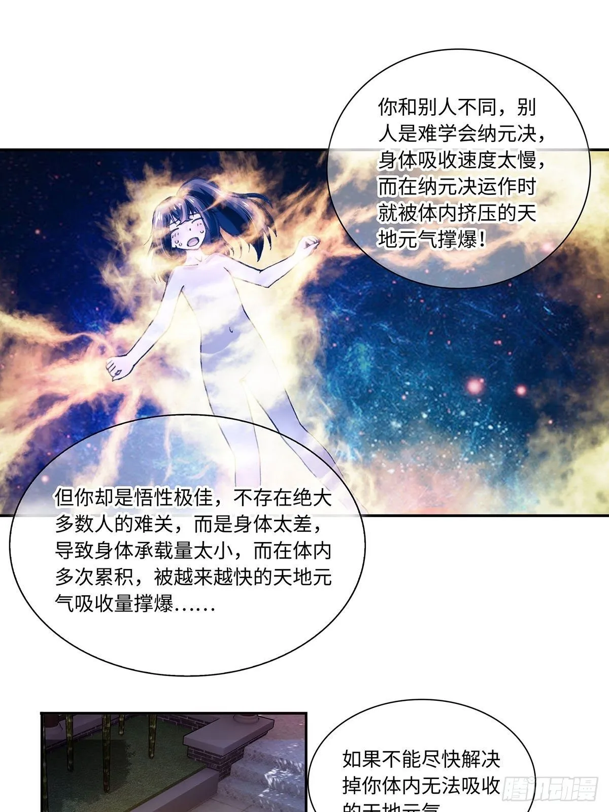 011（上） 第7页