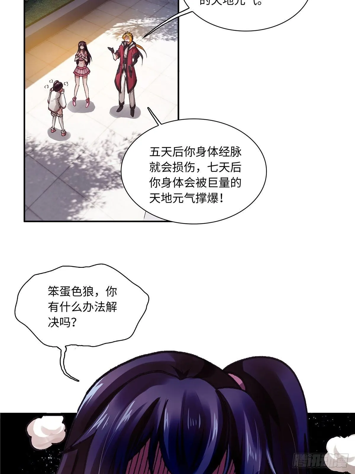 011（上） 第8页