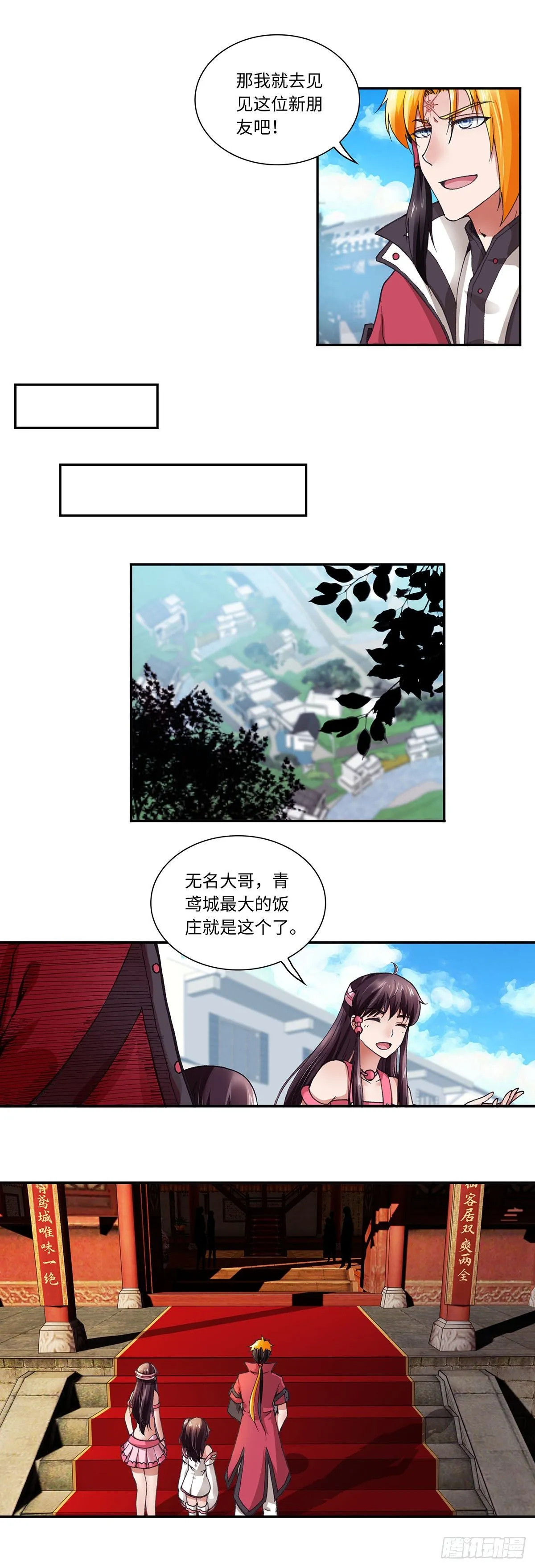011（下） 第2页