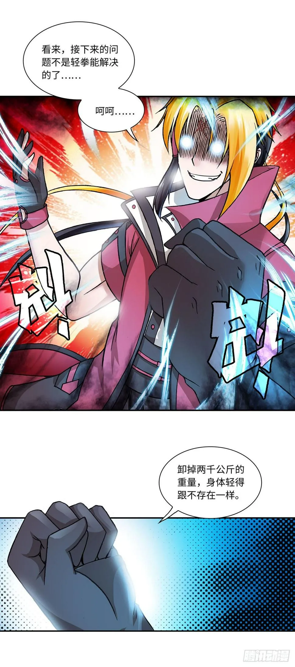 012（下） 第5页