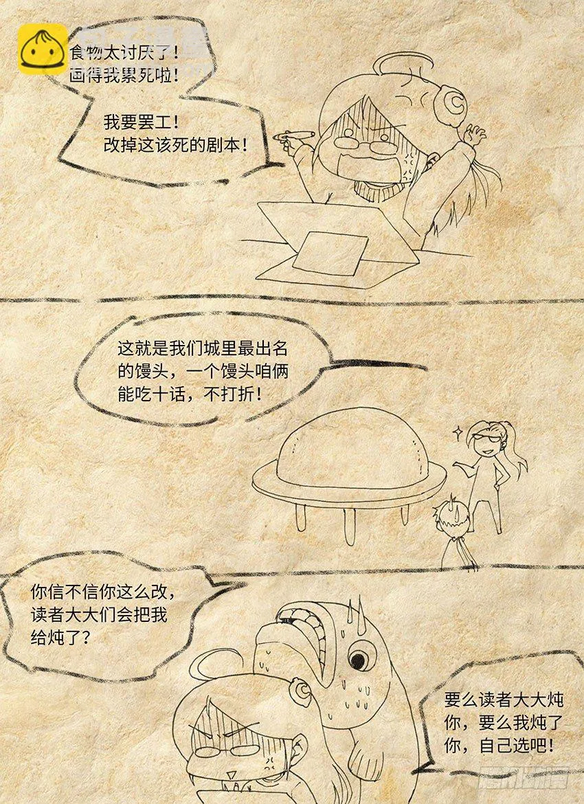012（下） 第9页