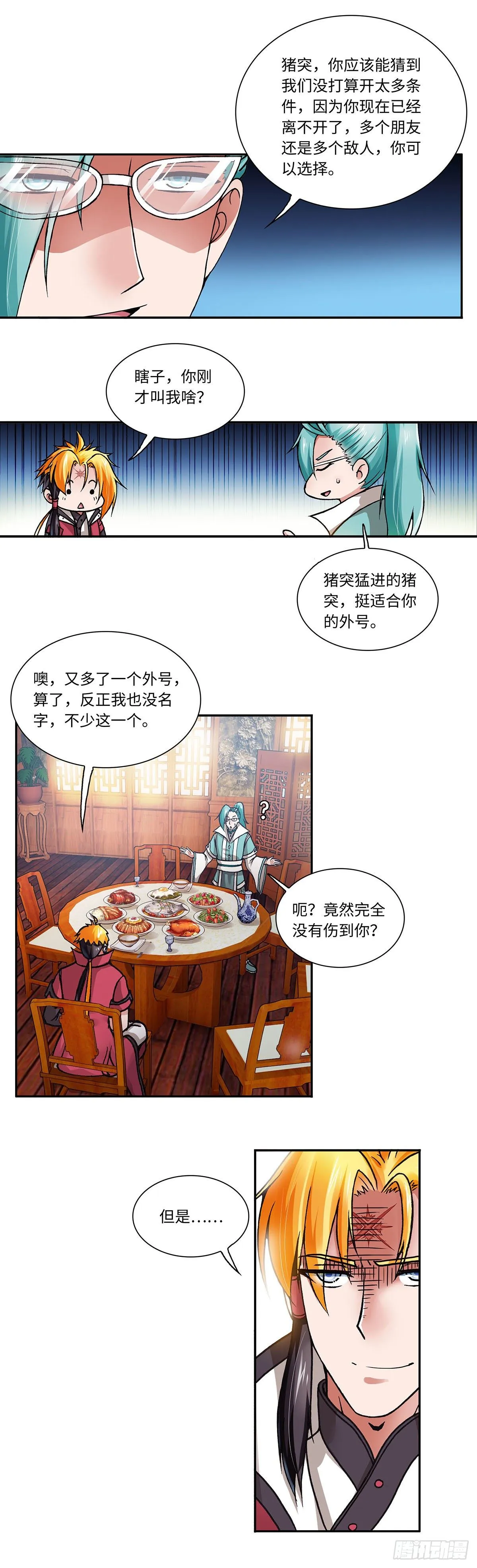 012（上） 第2页