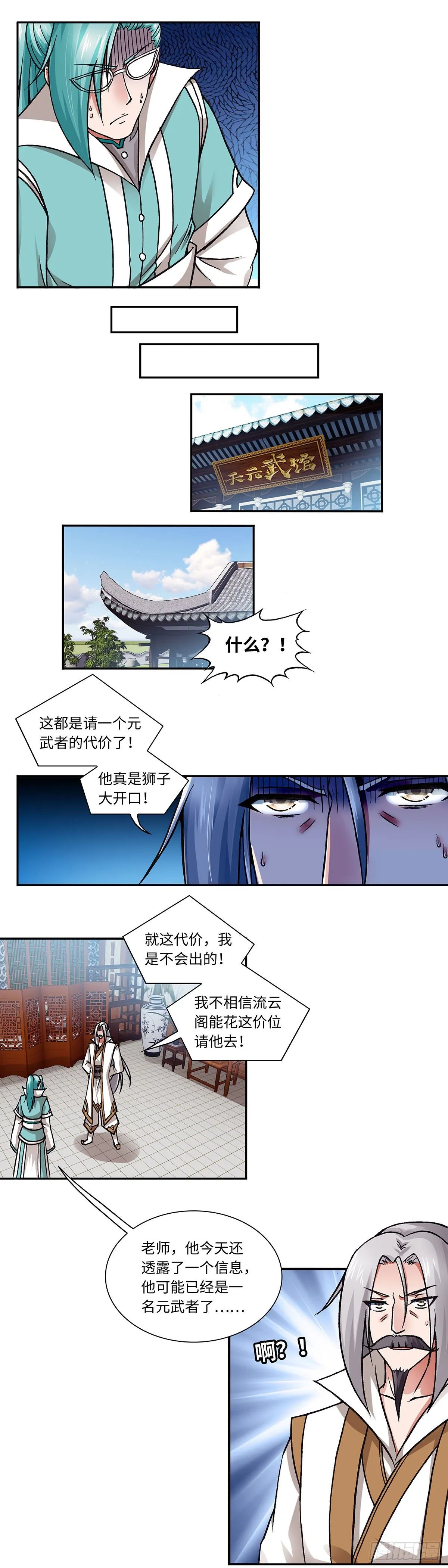 012（上） 第9页