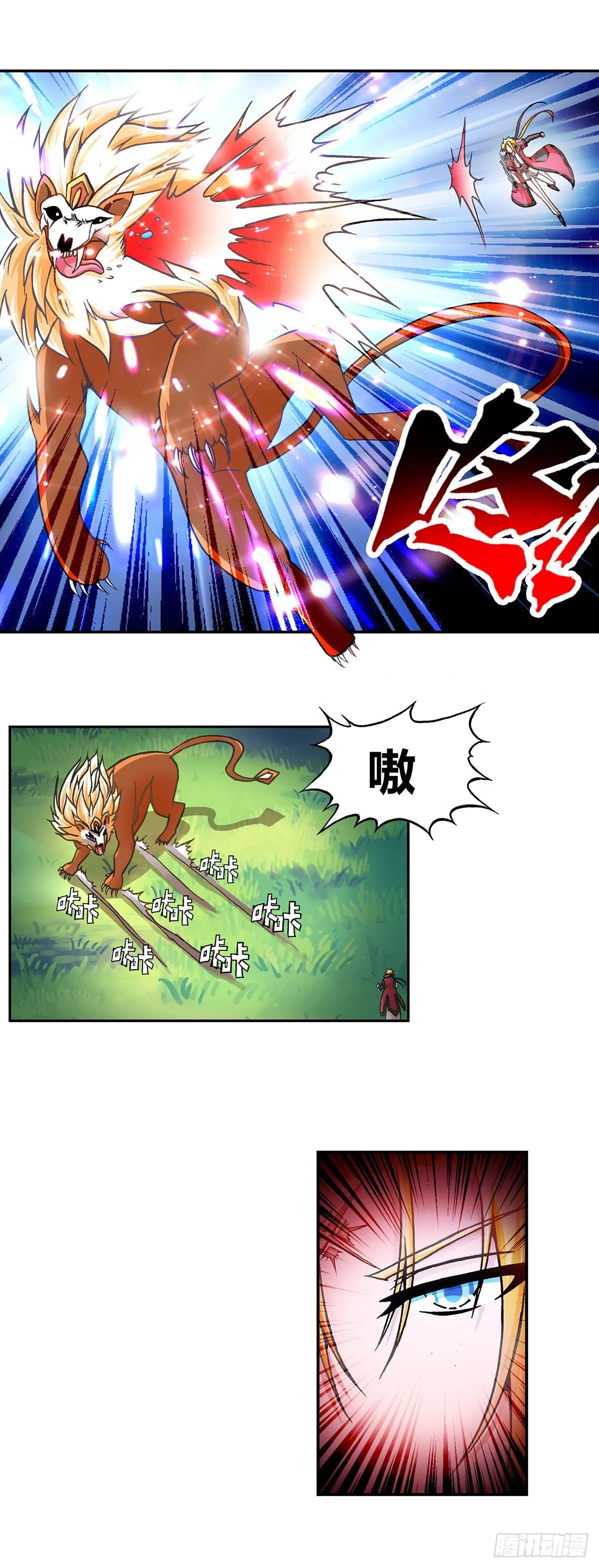 013（上） 第6页