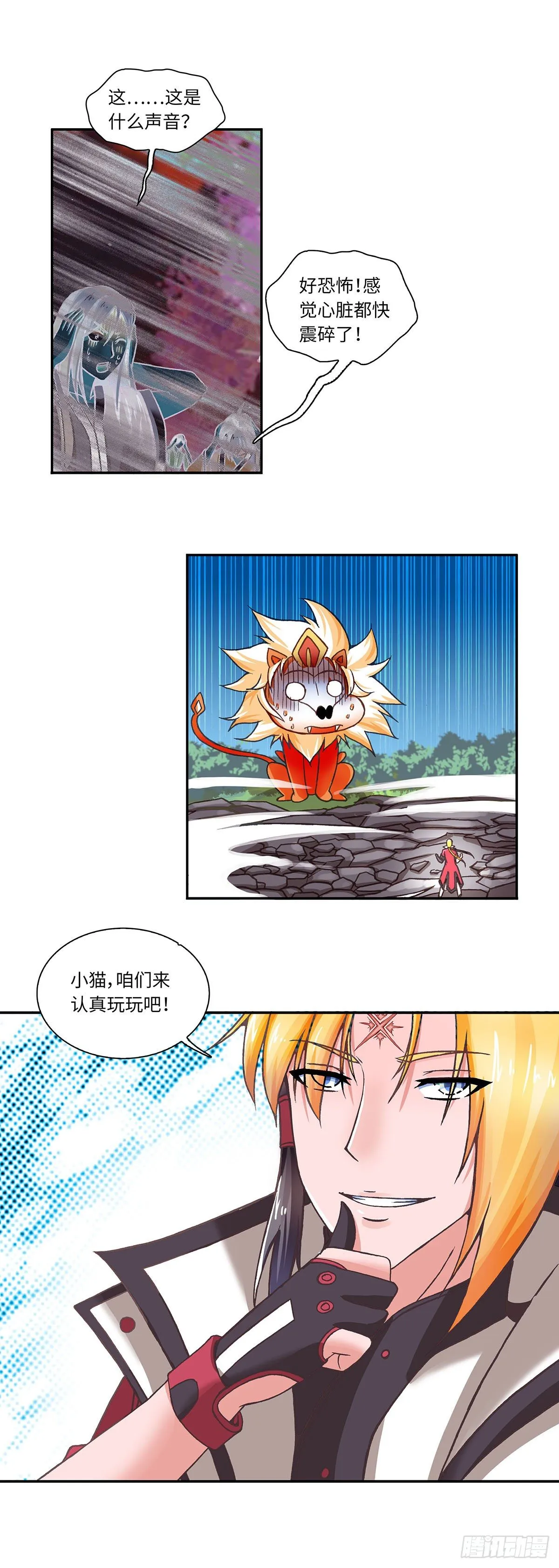 013（下） 第4页
