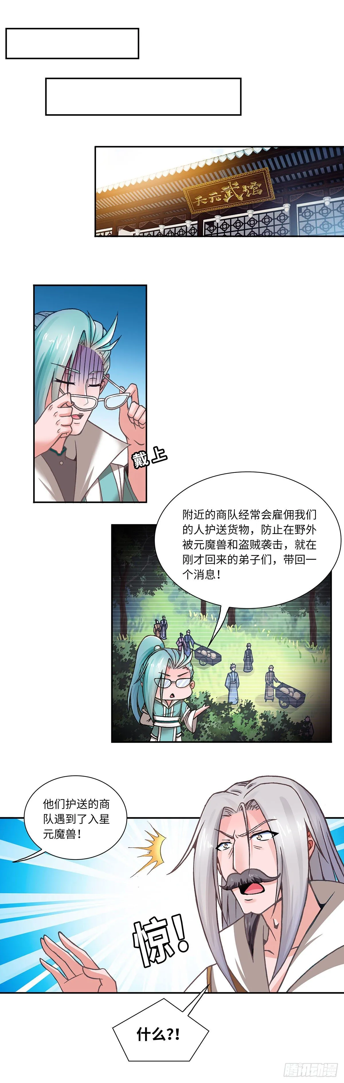 013（下） 第5页